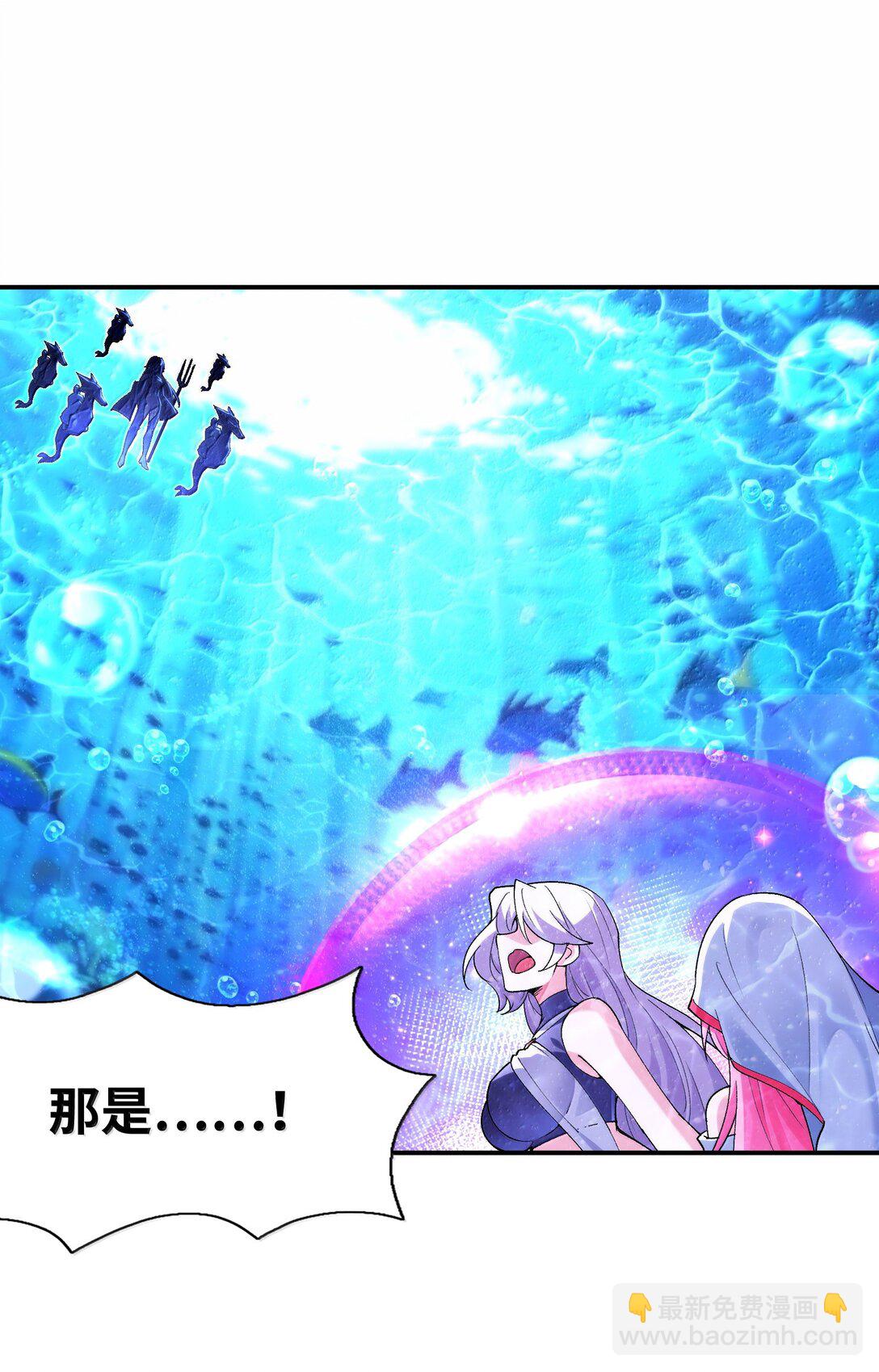 174 深海女神(1/2)-第176话