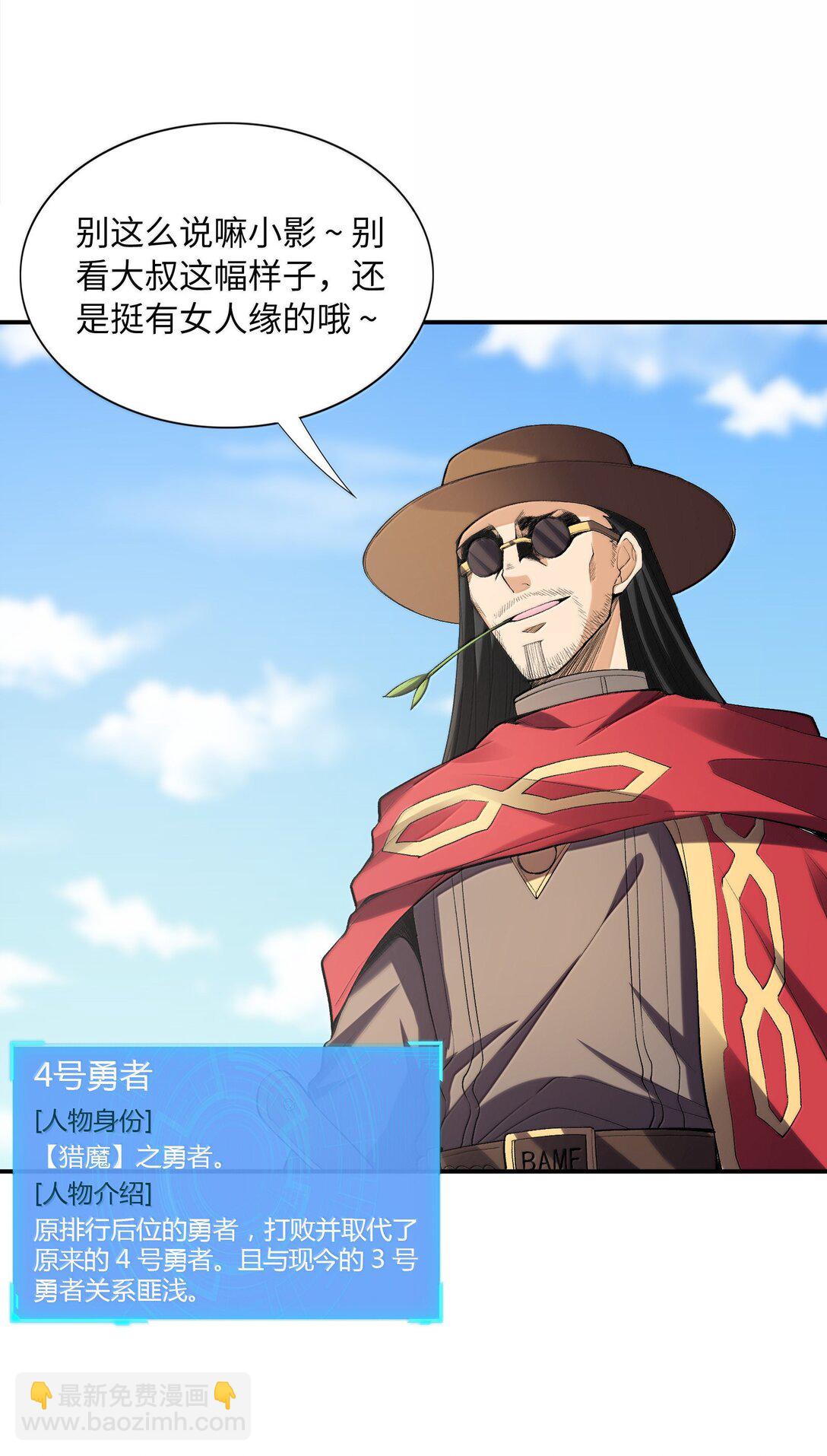 174 深海女神(1/2)-第176话