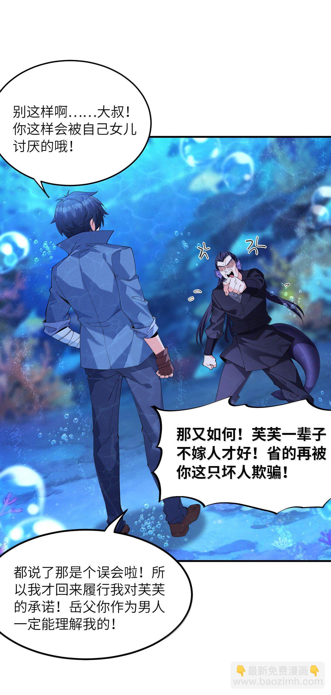 176 176(1/2)-第178话