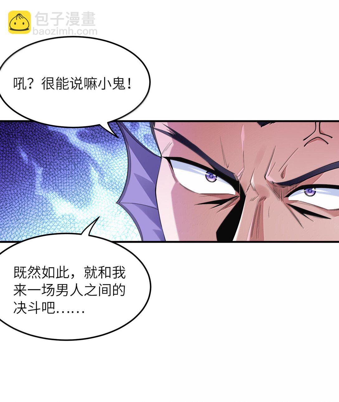 176 176(1/2)-第178话