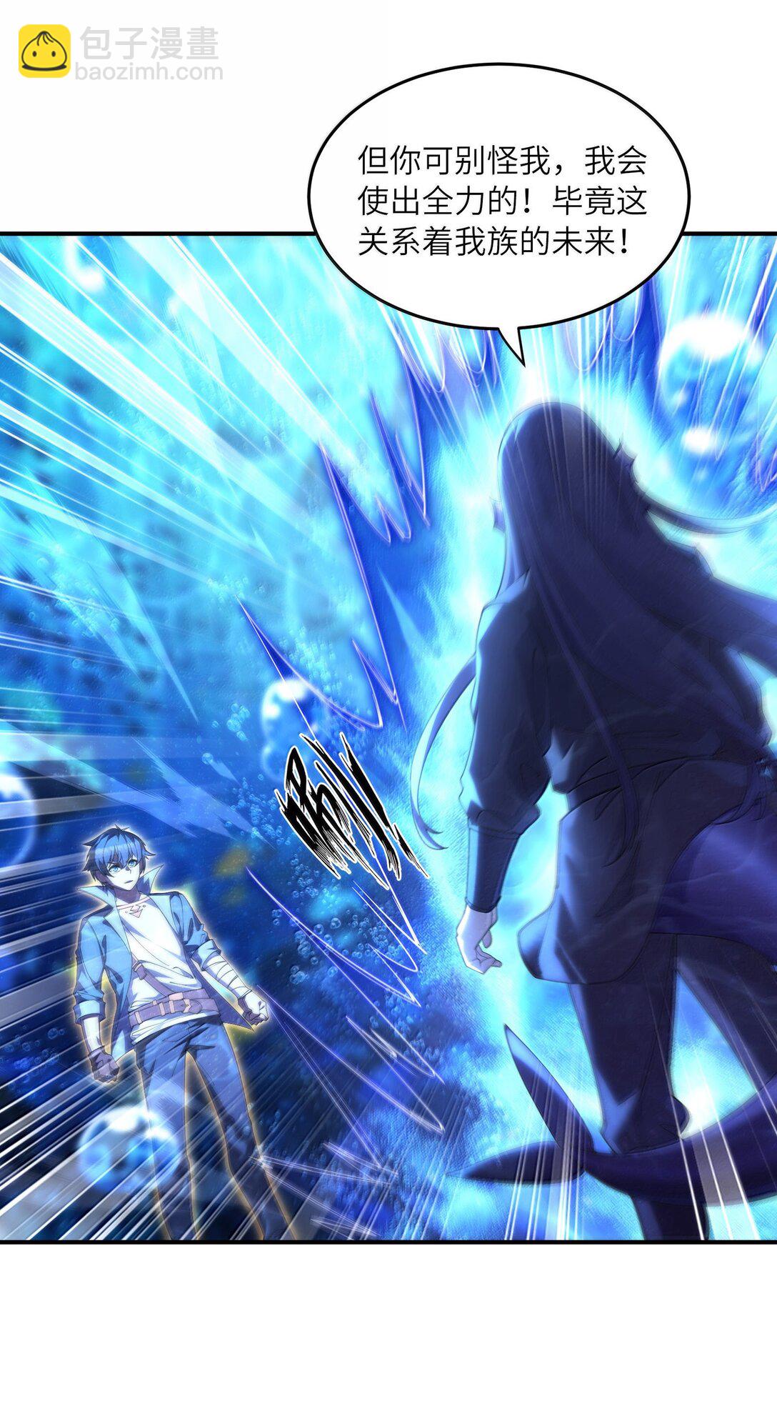 176 176(1/2)-第178话