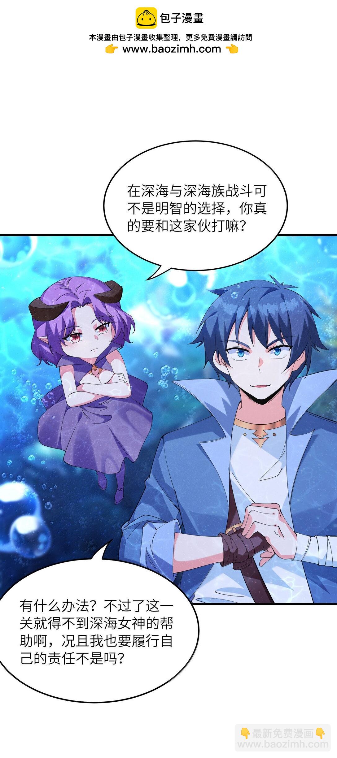 176 176(1/2)-第178话