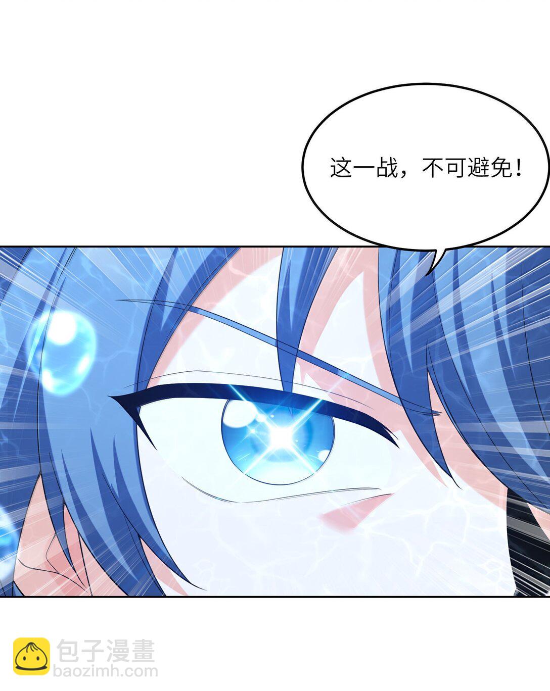 176 176(1/2)-第178话