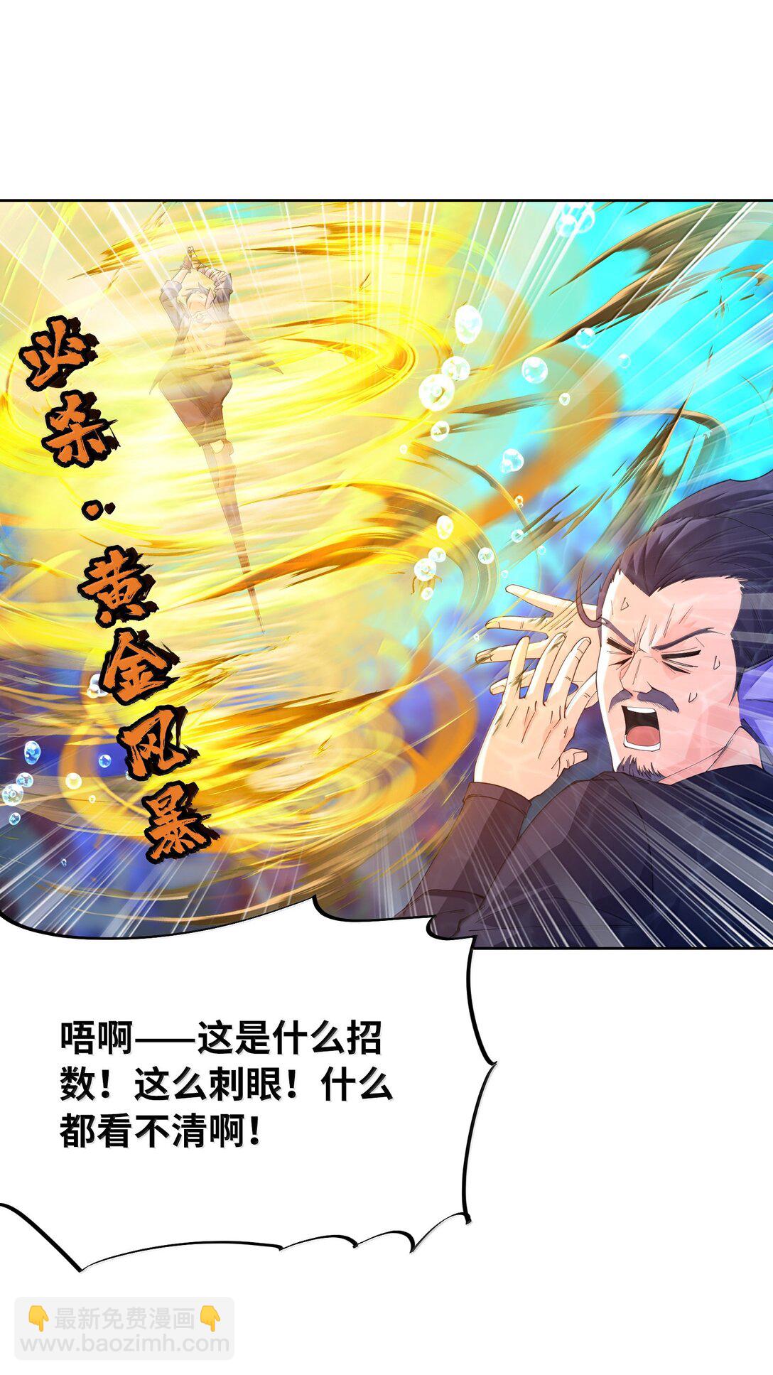 176 176(1/2)-第178话