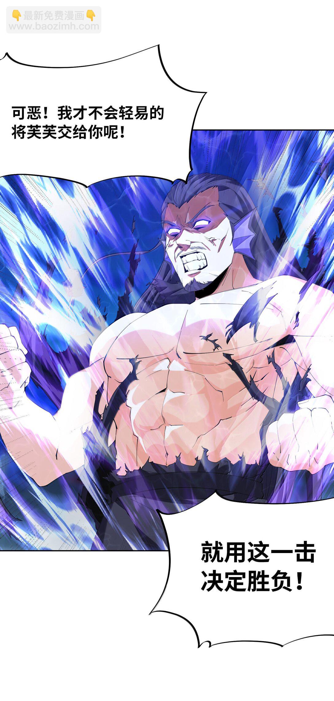 176 176(1/2)-第178话