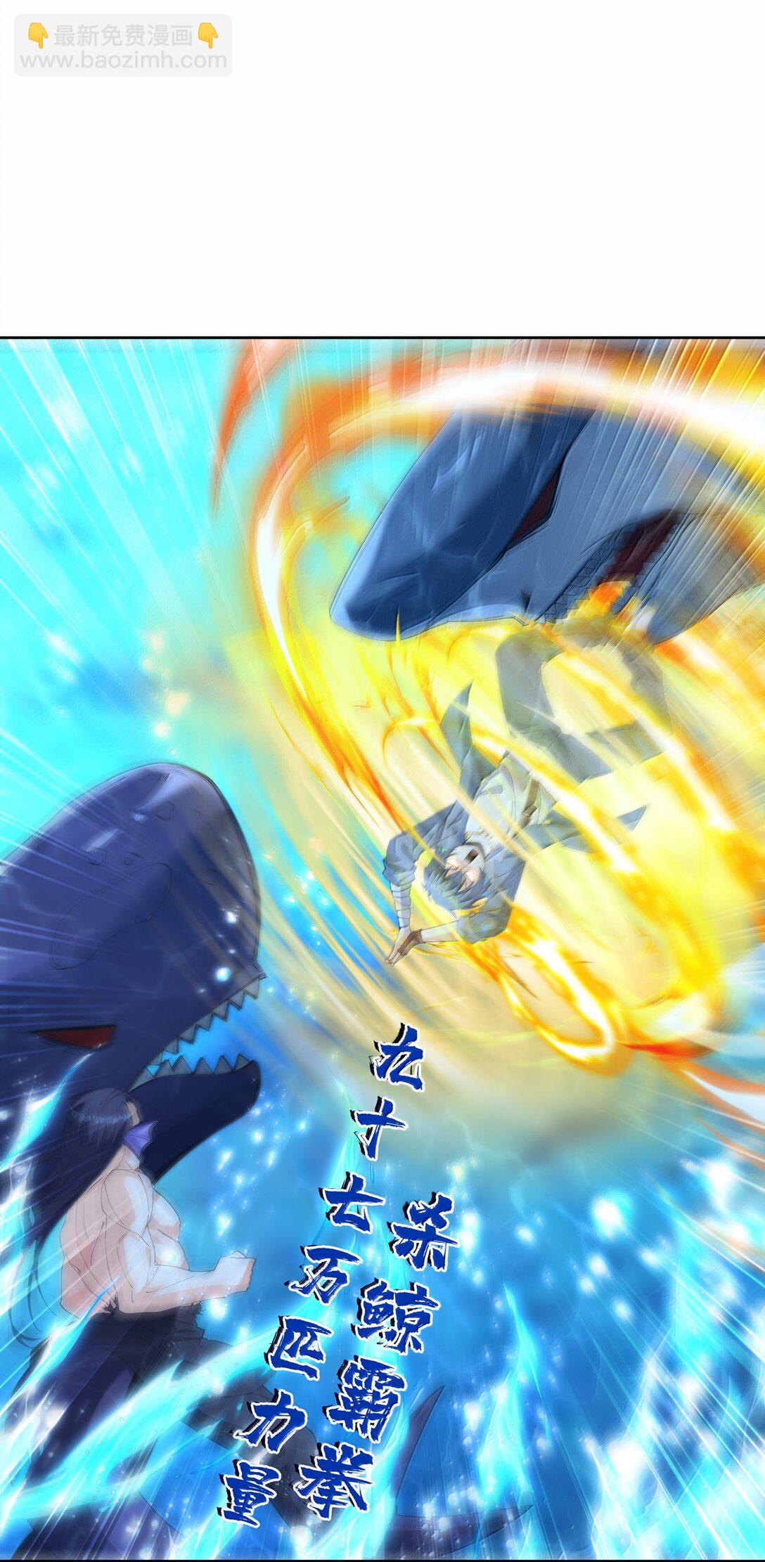 176 176(1/2)-第178话