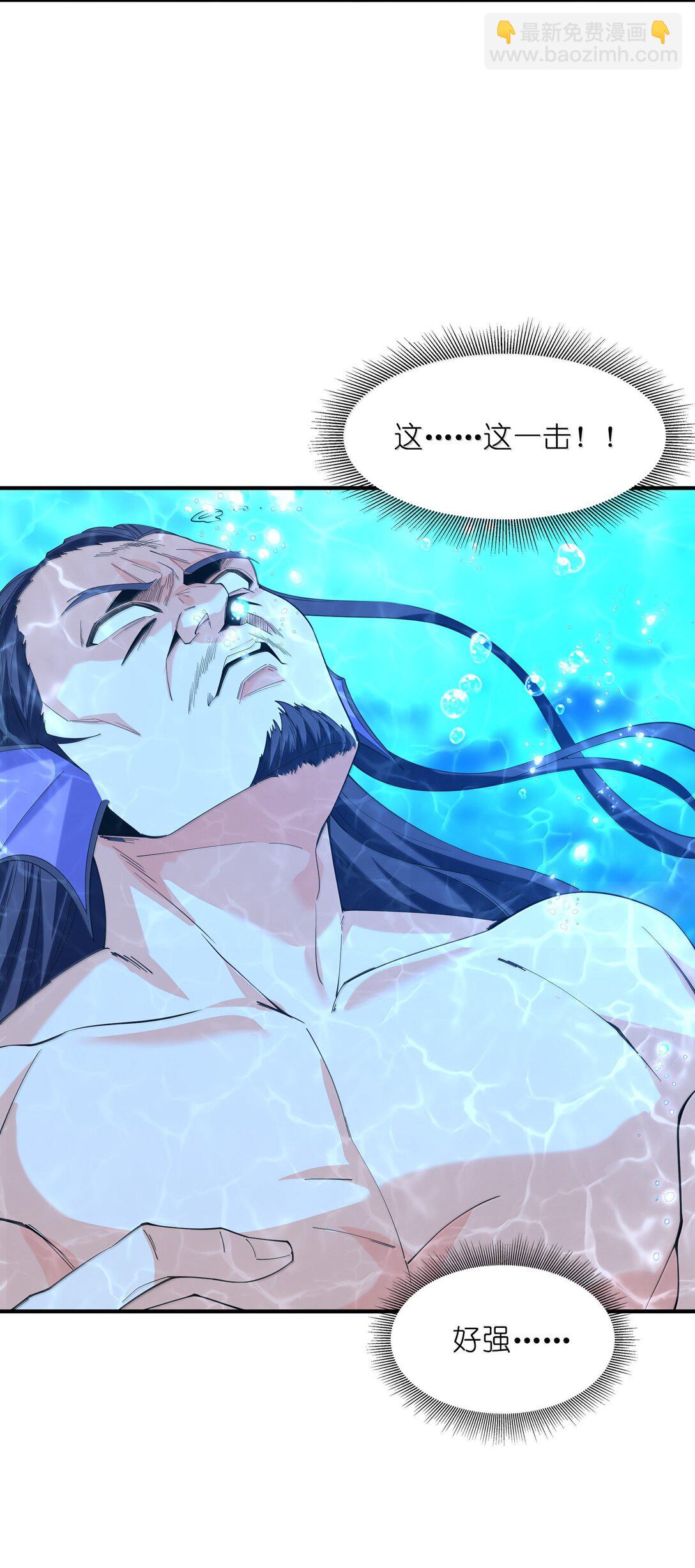 176 176(1/2)-第178话