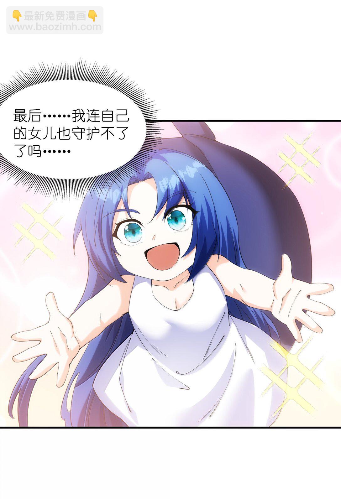 176 176(1/2)-第178话