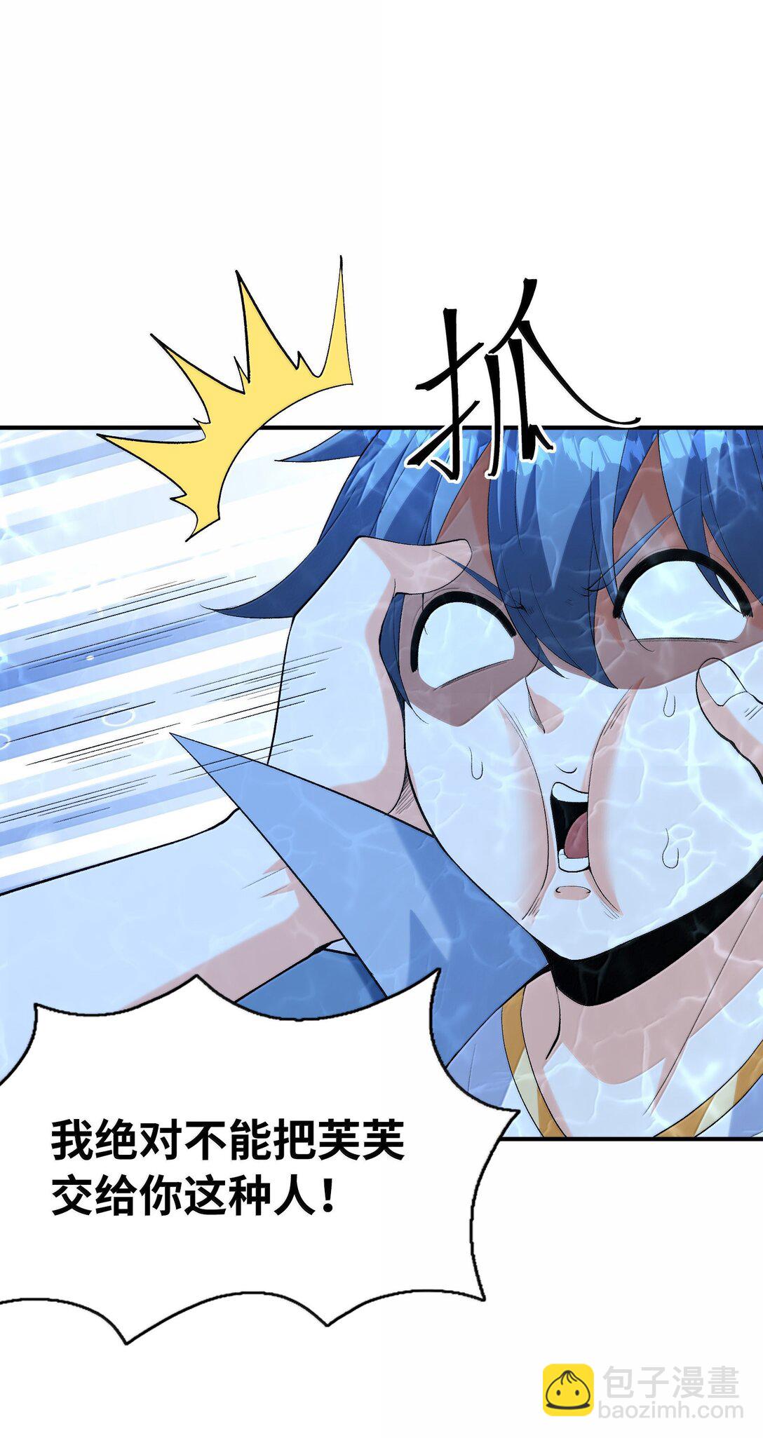 176 176(1/2)-第178话