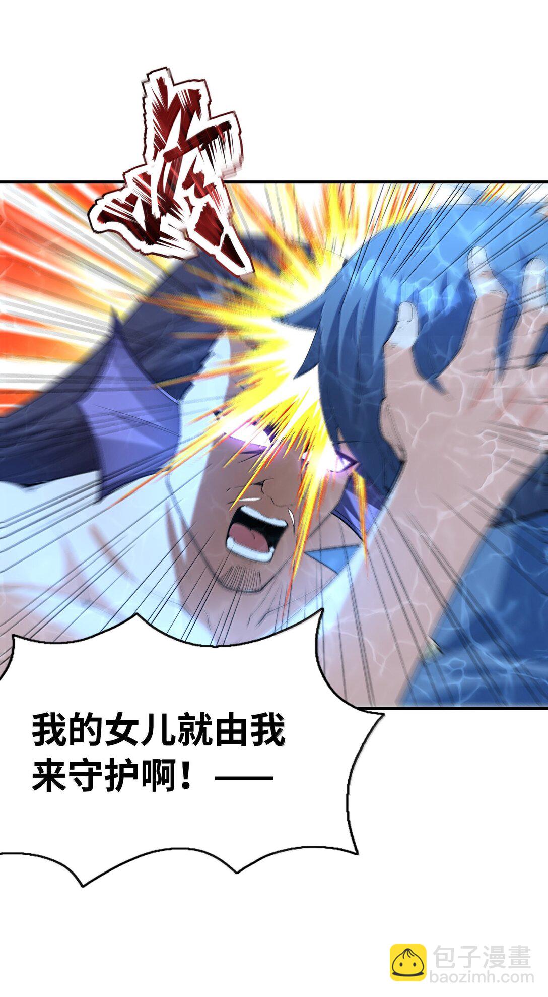 176 176(1/2)-第178话