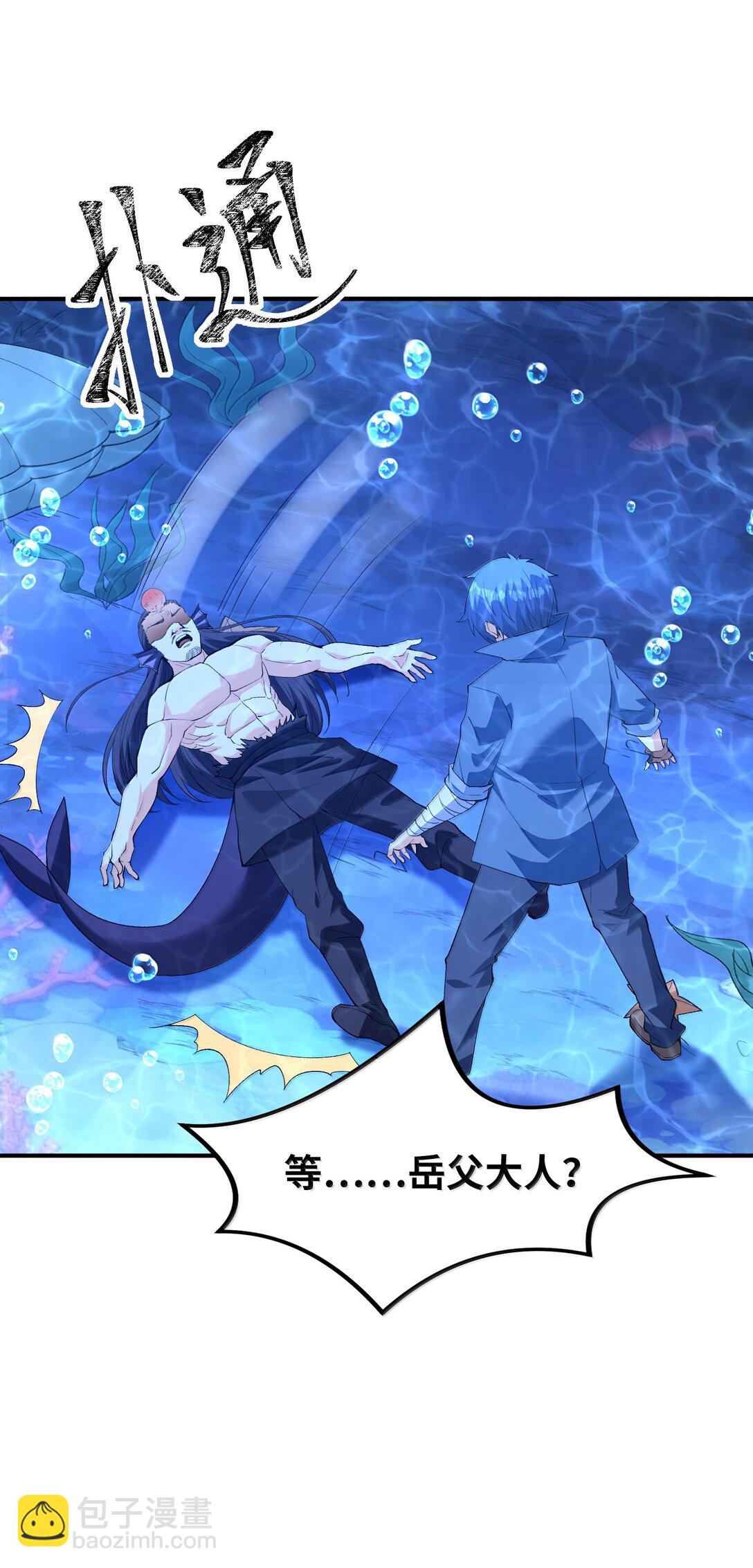 176 176(1/2)-第178话