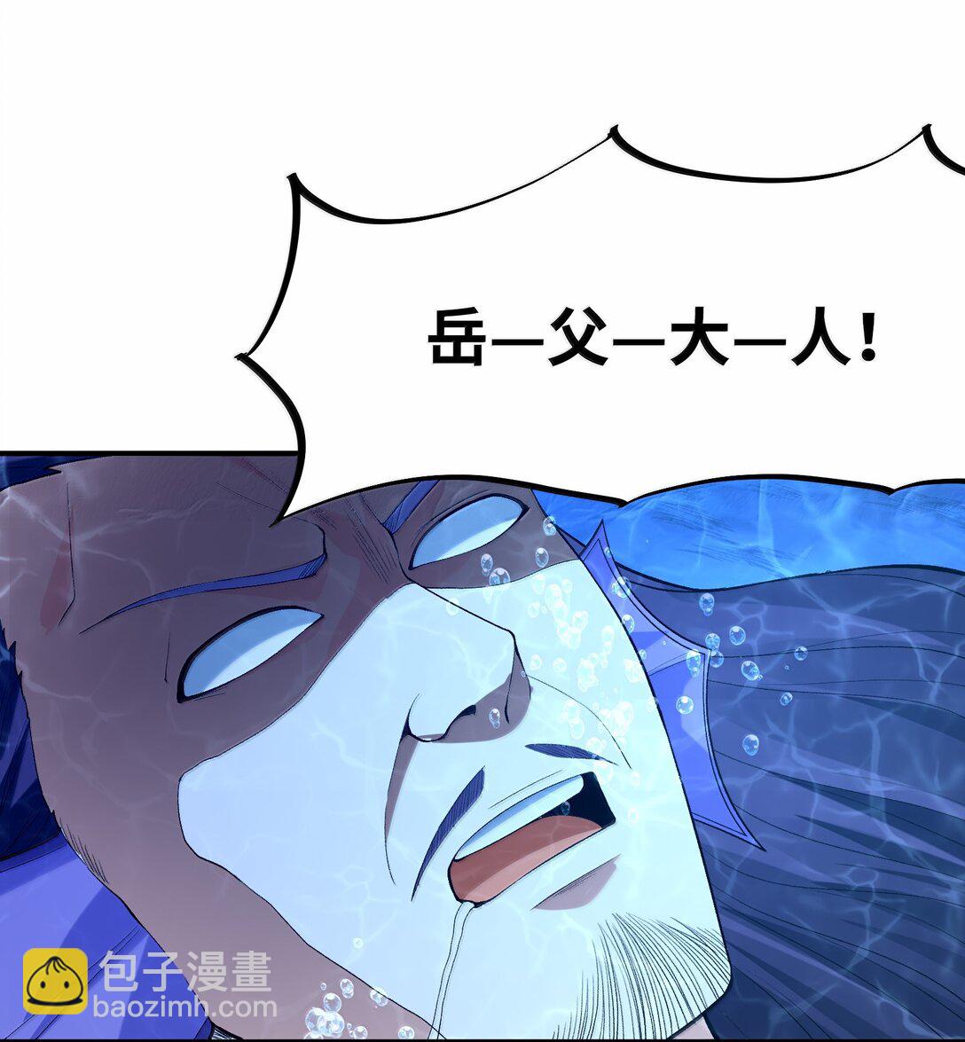 176 176(1/2)-第178话