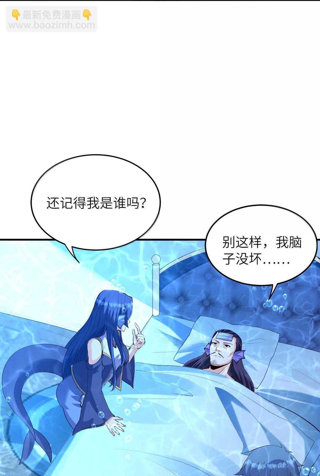 176 176(1/2)-第178话