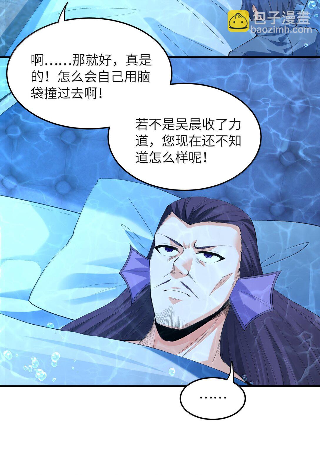 176 176(1/2)-第178话