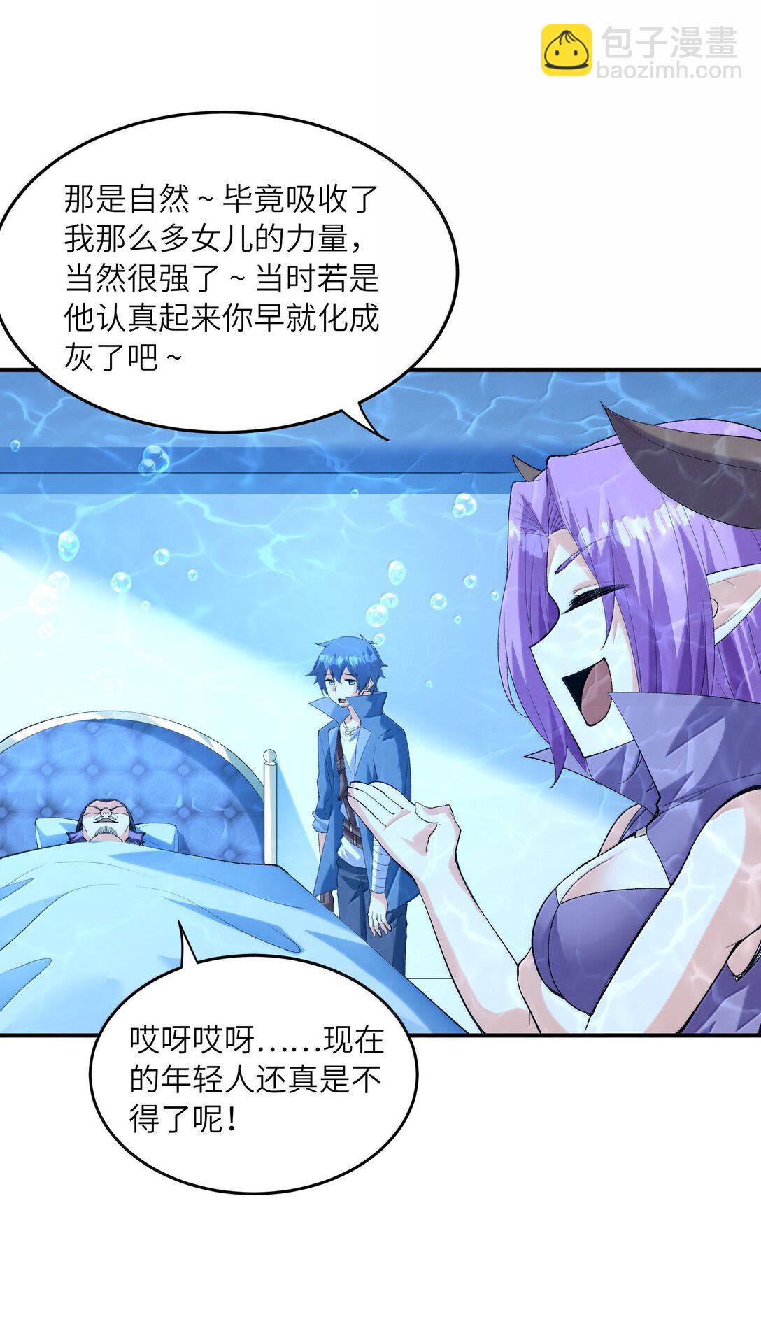 176 176(1/2)-第178话