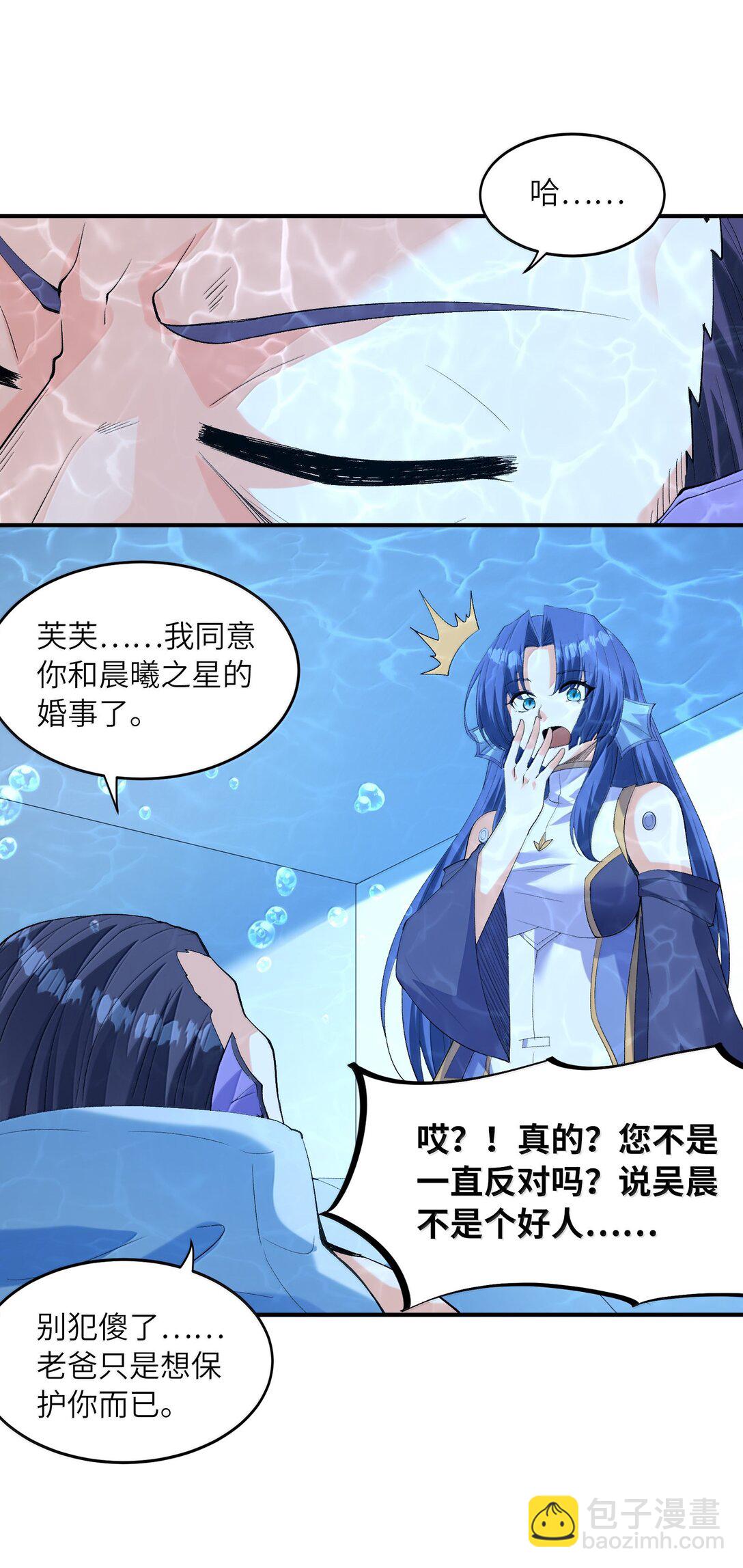 176 176(1/2)-第178话