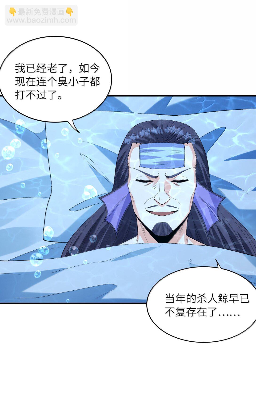 176 176(1/2)-第178话