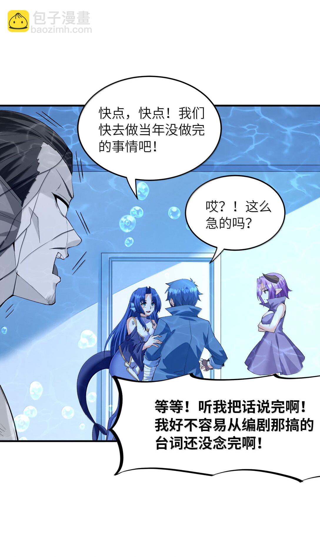 176 176(1/2)-第178话