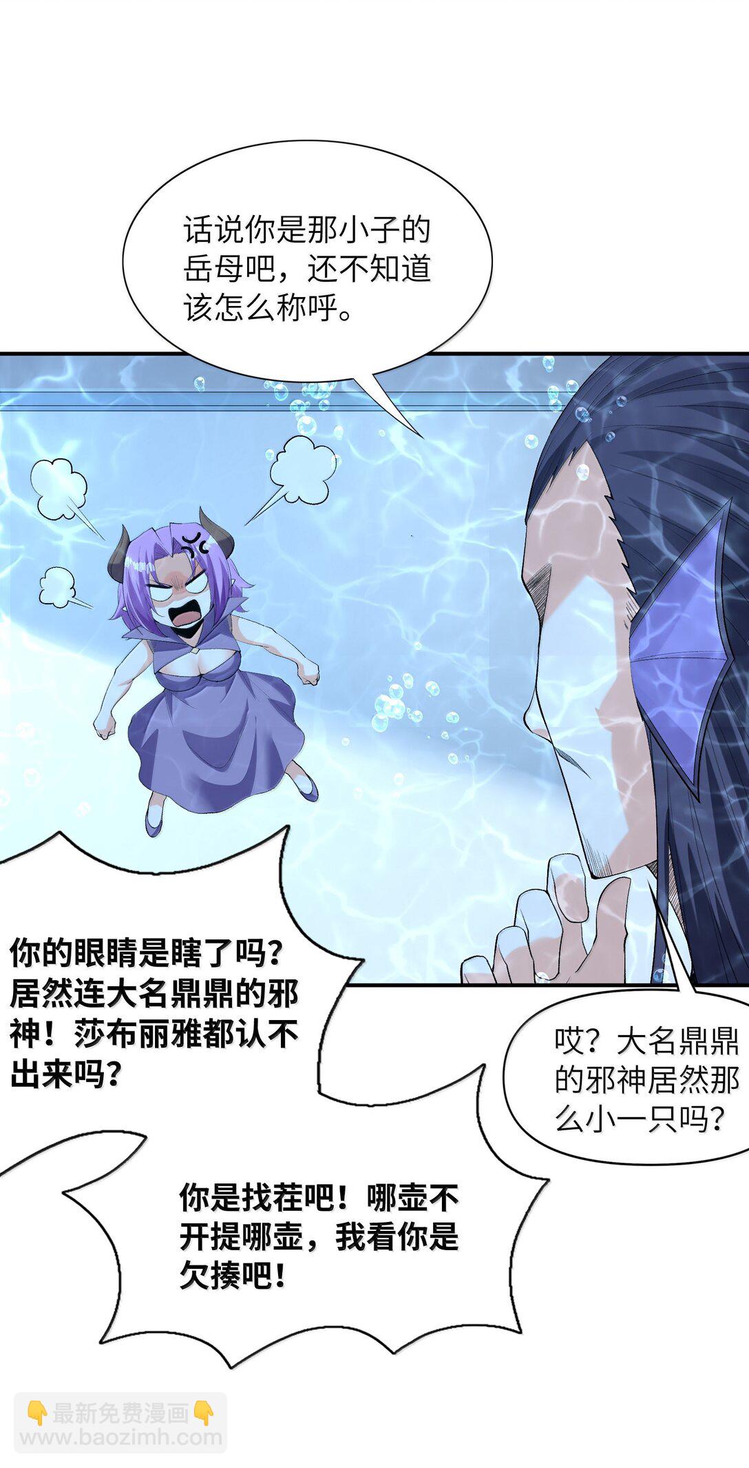 176 176(1/2)-第178话