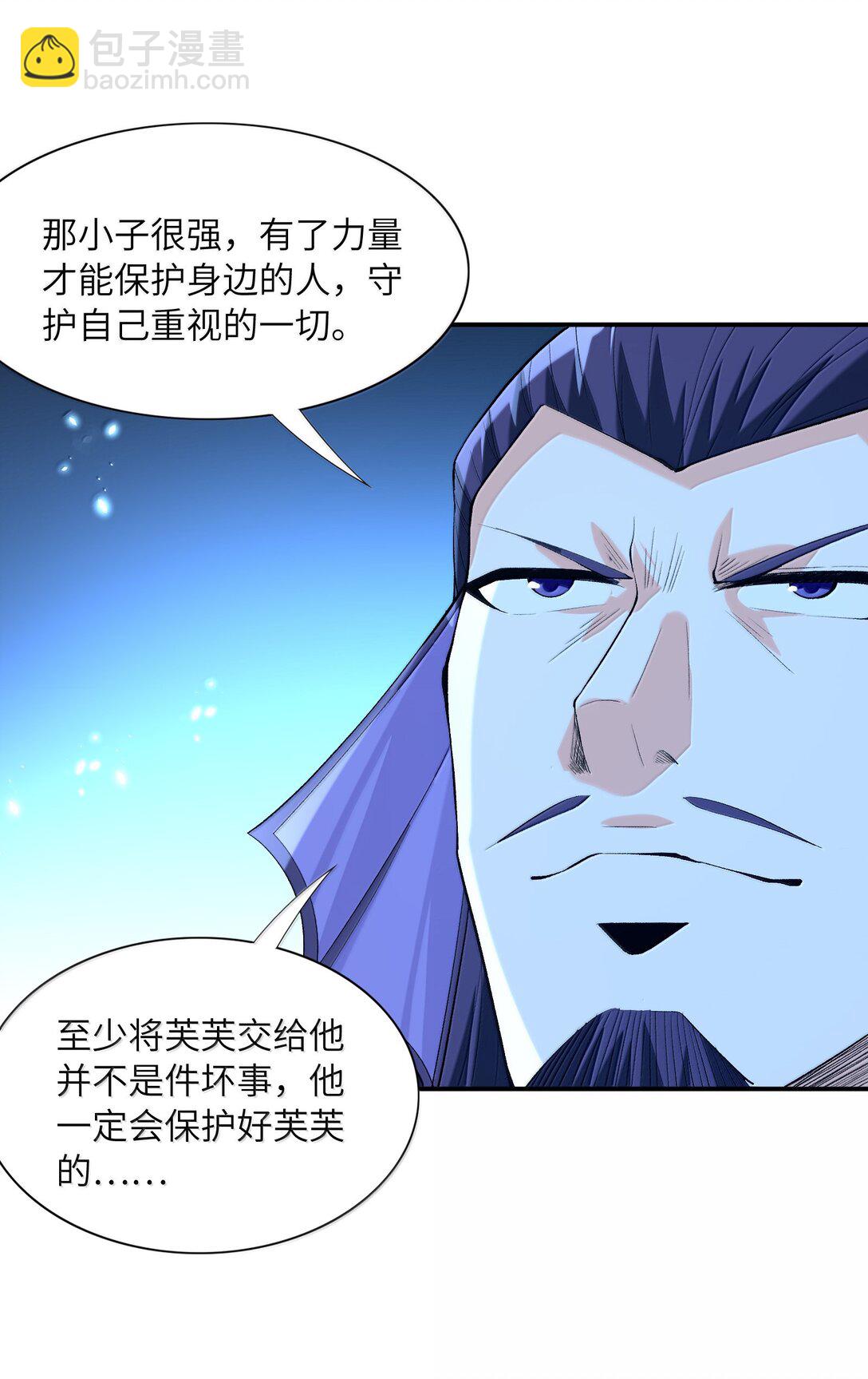 176 176(1/2)-第178话