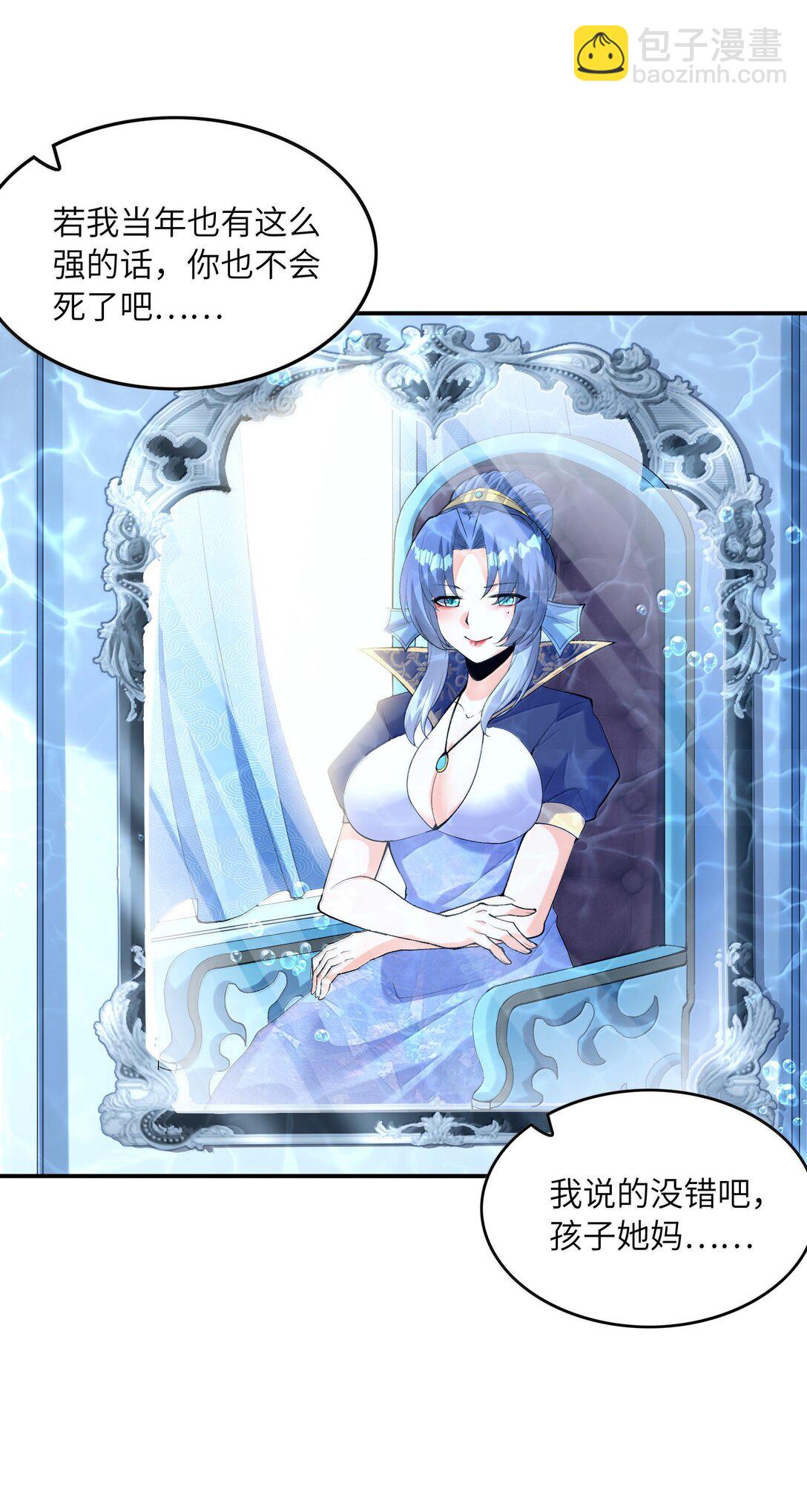 176 176(1/2)-第178话