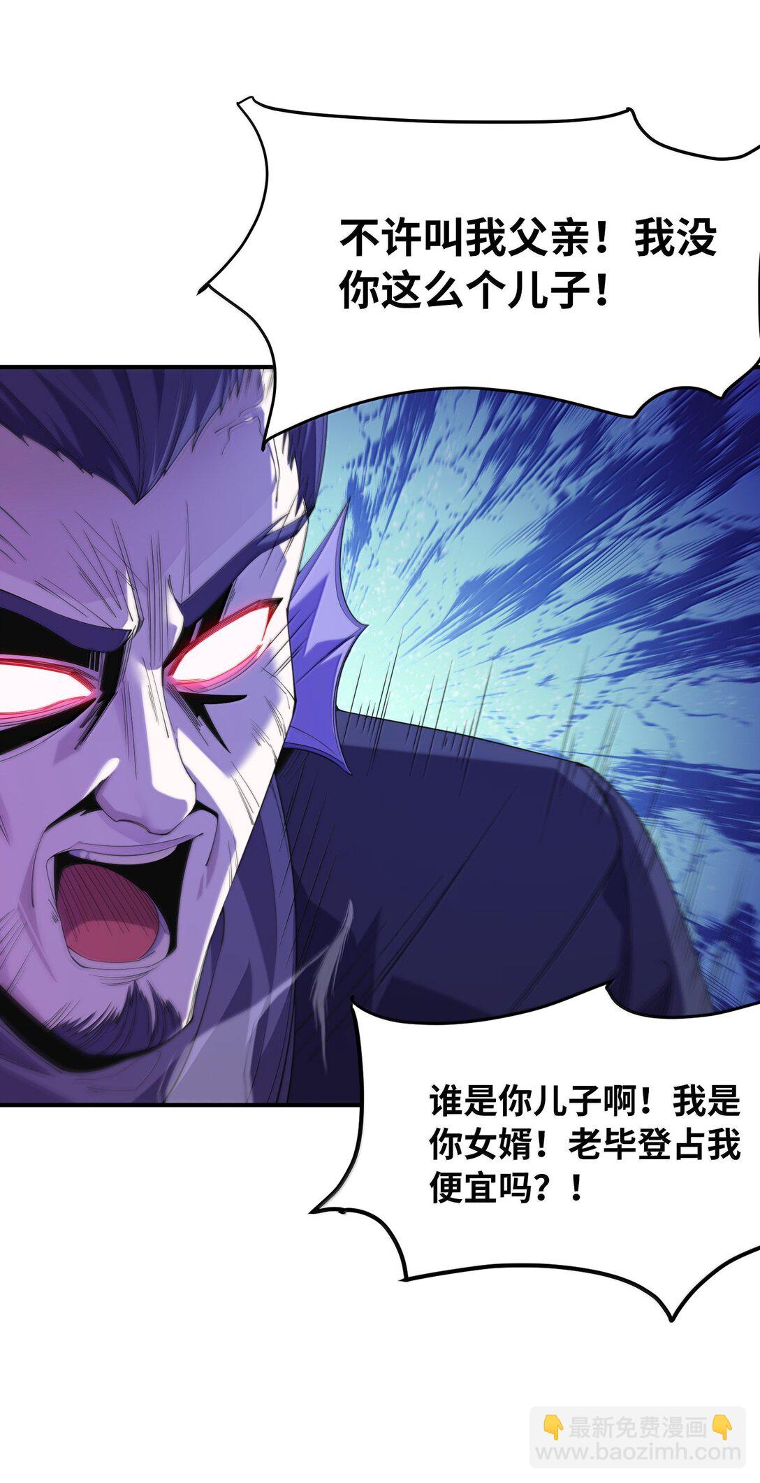 176 176(1/2)-第178话