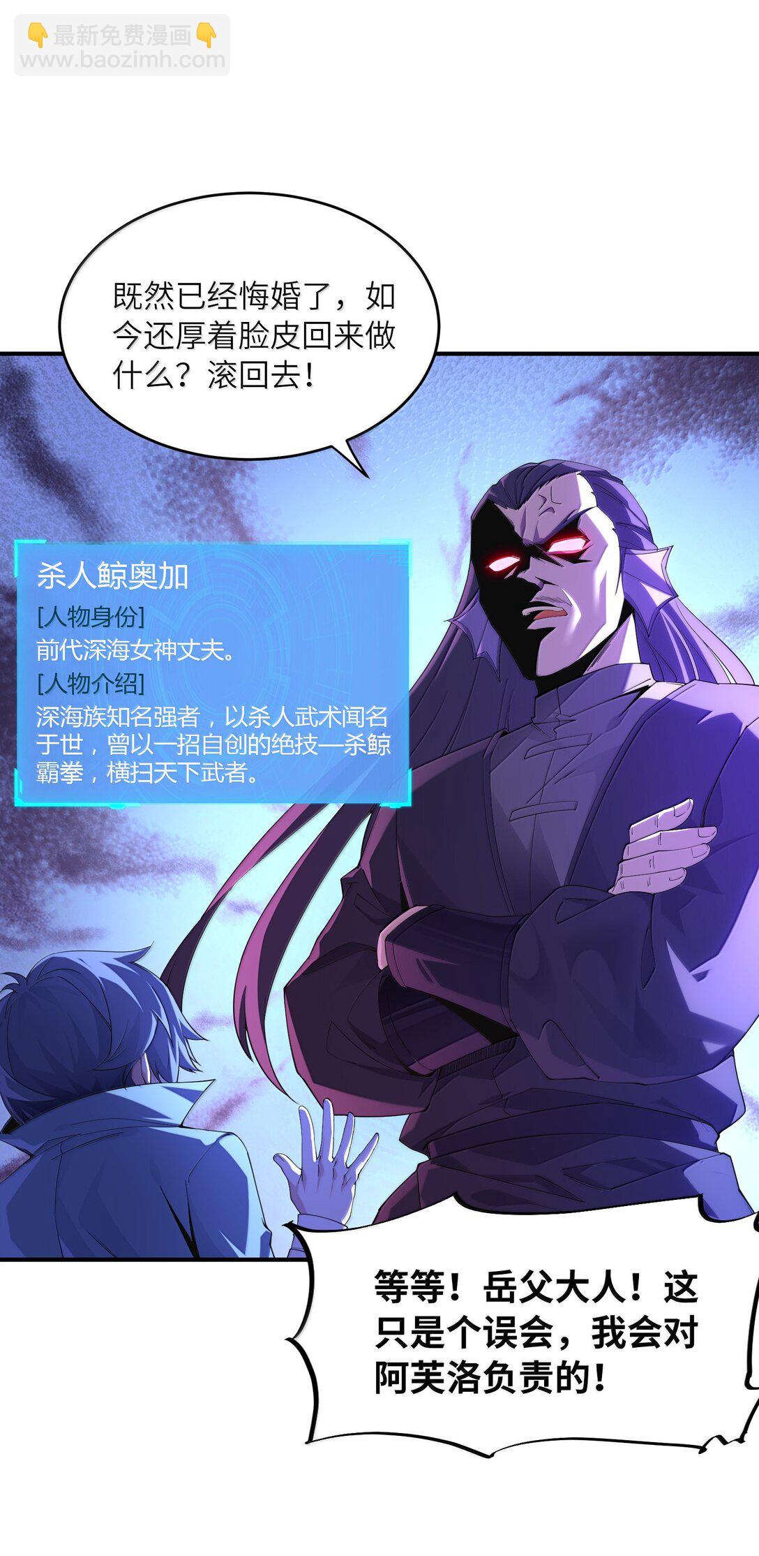 176 176(1/2)-第178话