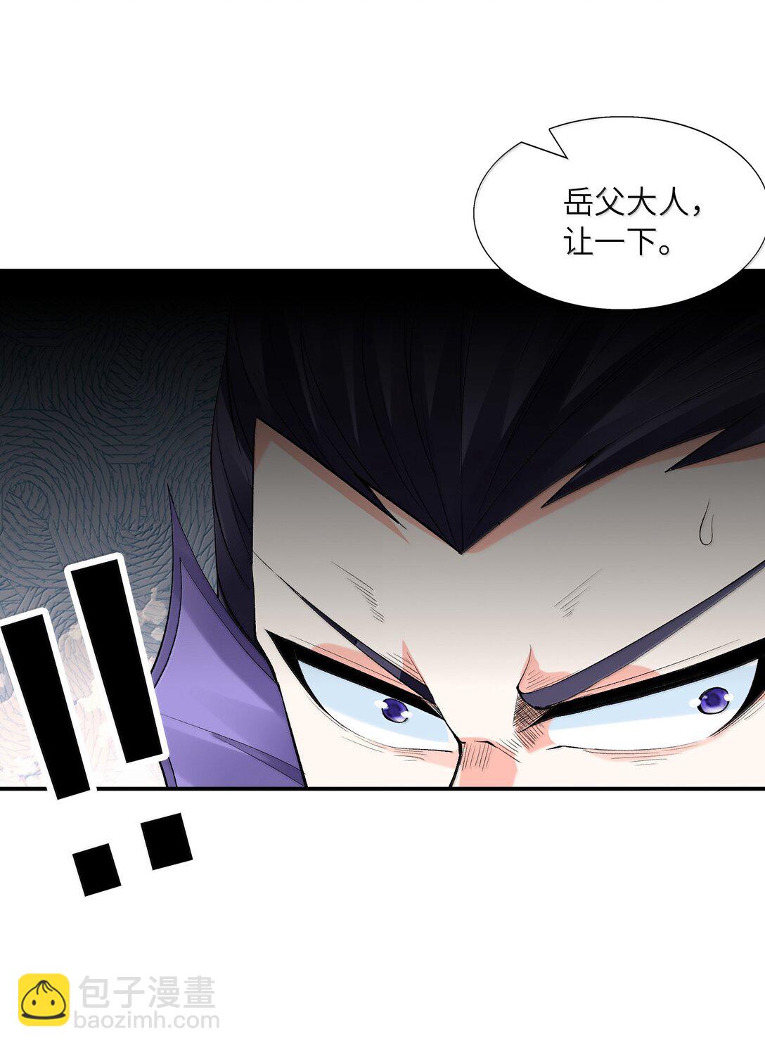 178 178(1/2)-第180话