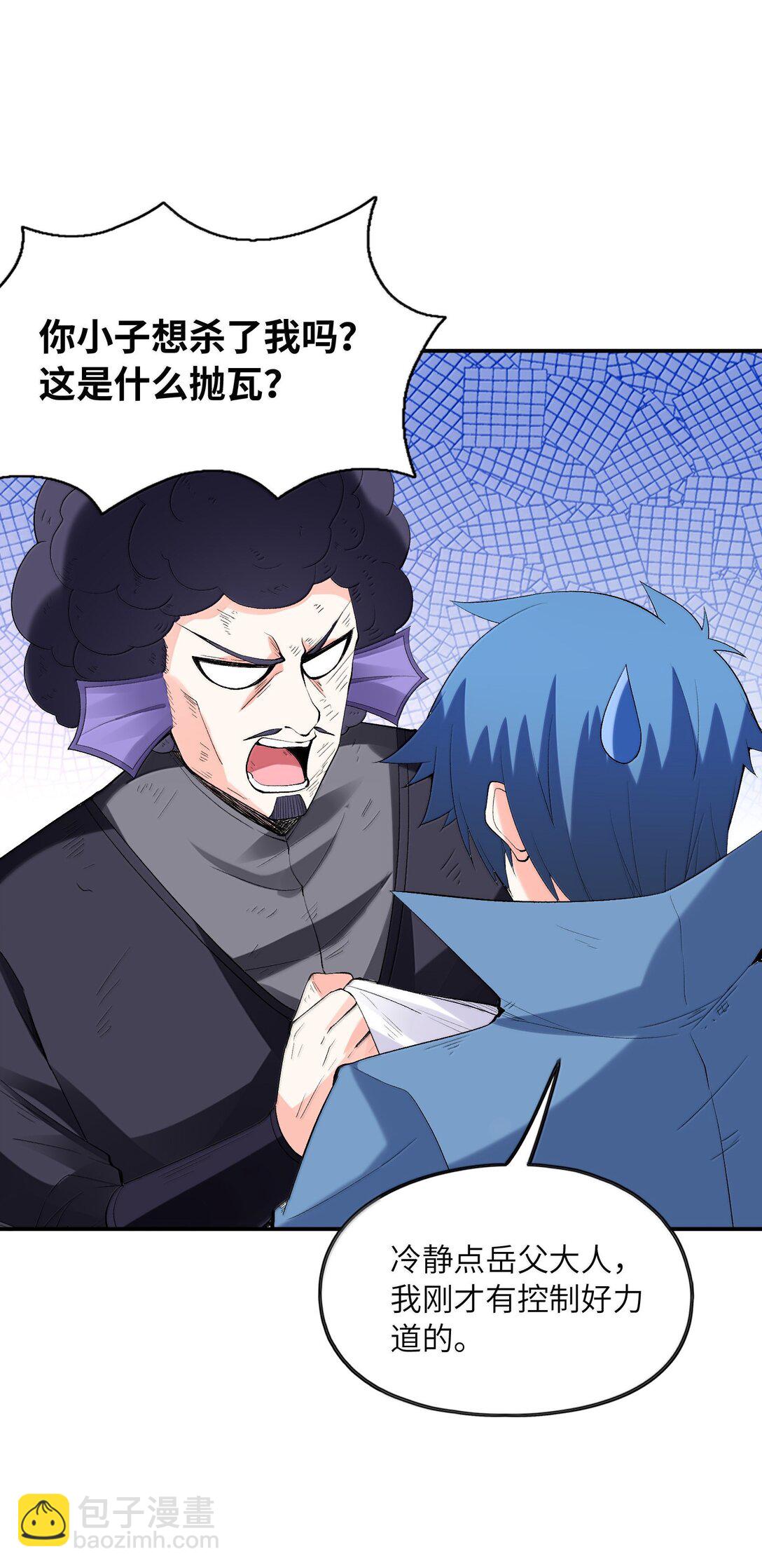 178 178(1/2)-第180话