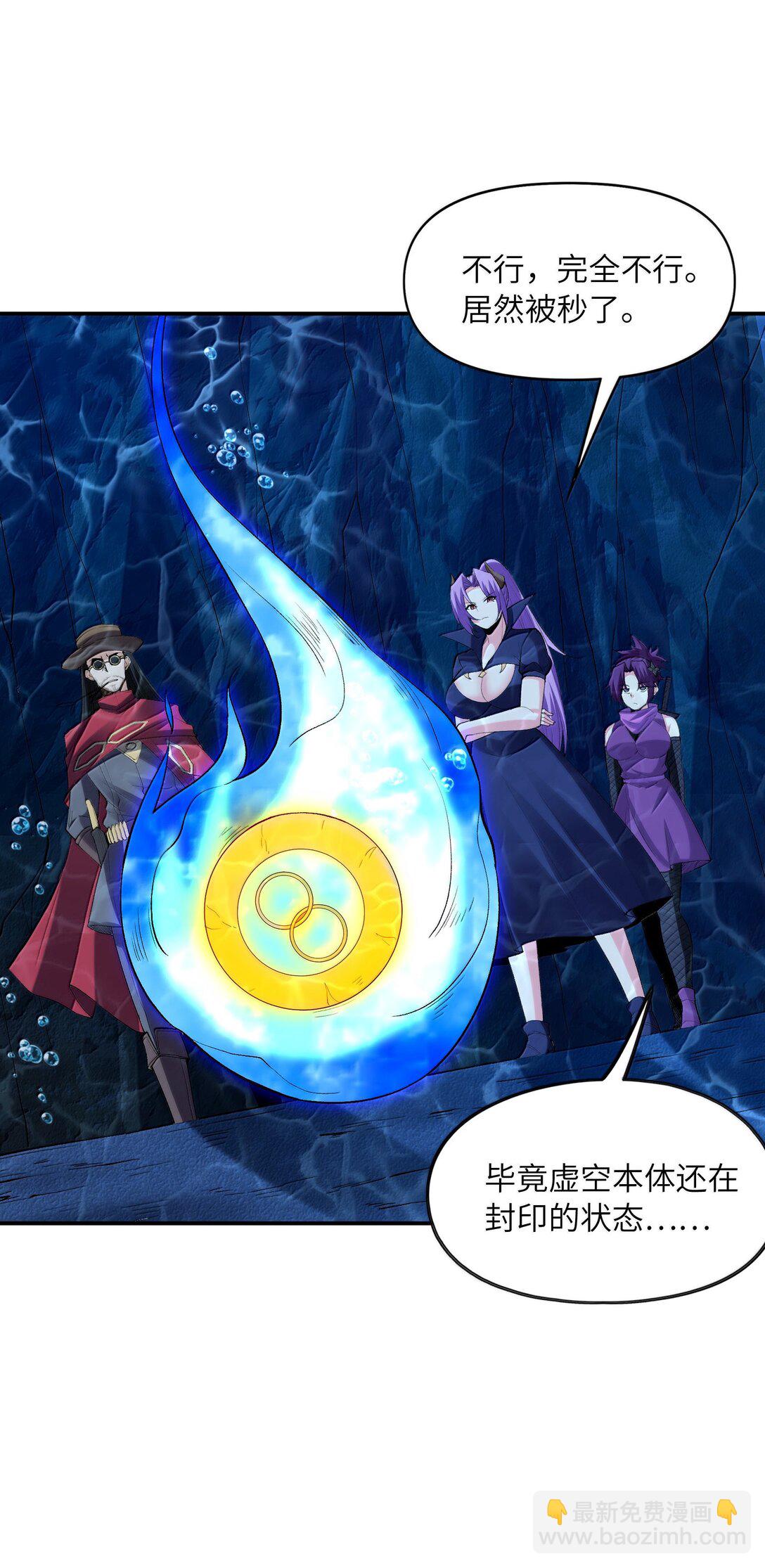 178 178(1/2)-第180话