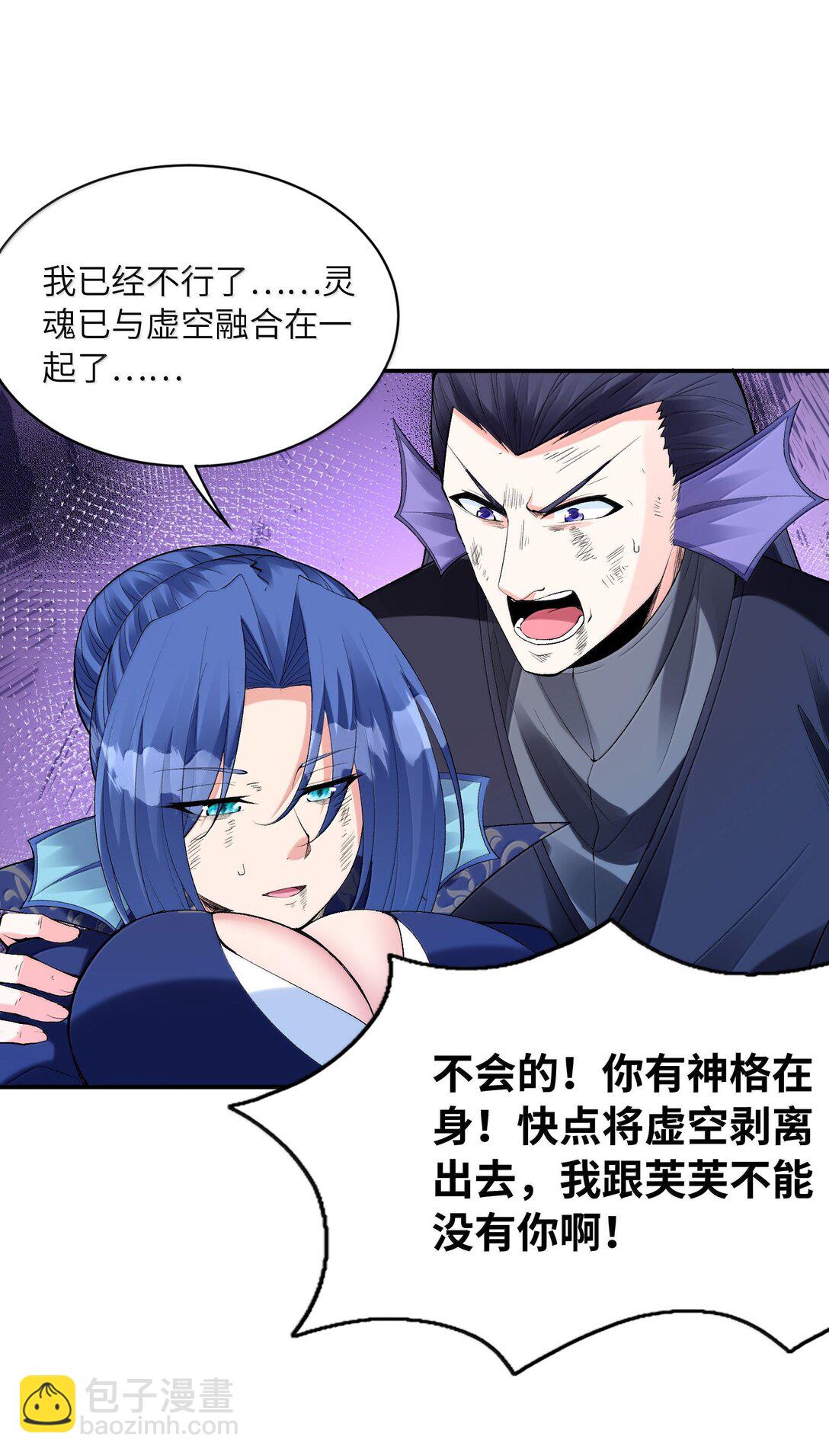 178 178(1/2)-第180话