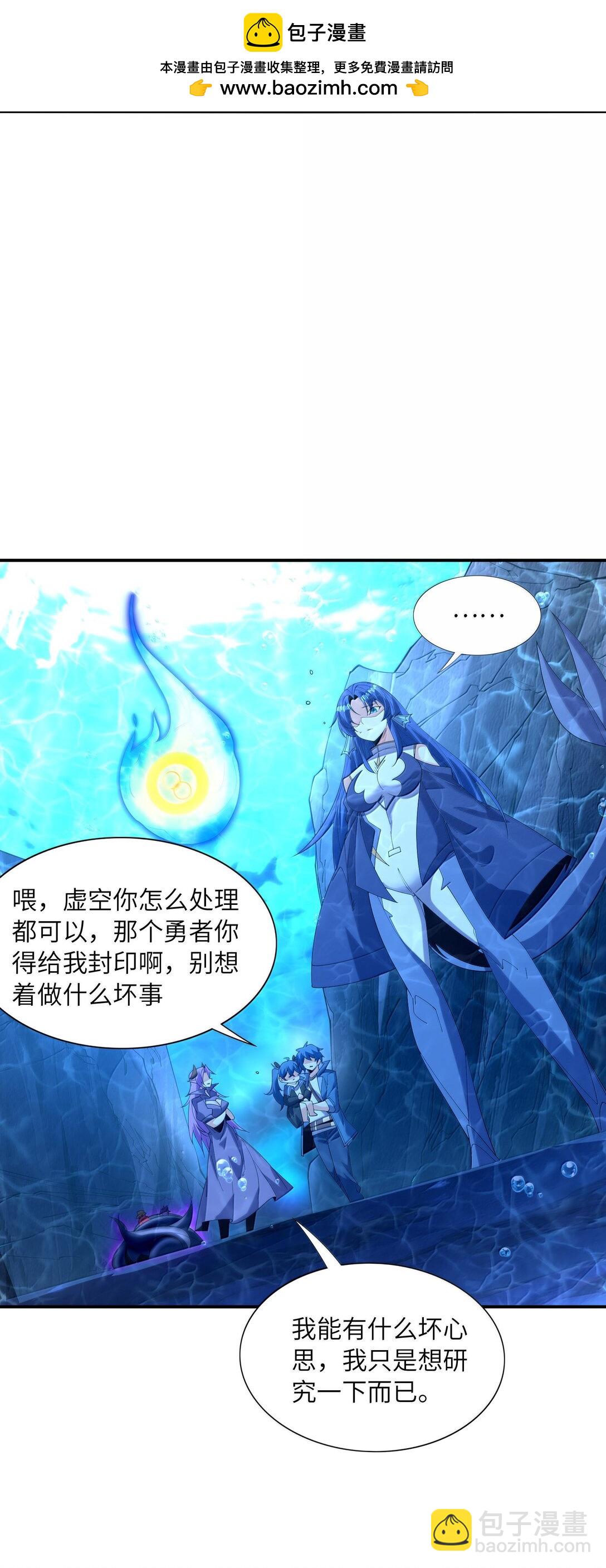 178 178(1/2)-第180话