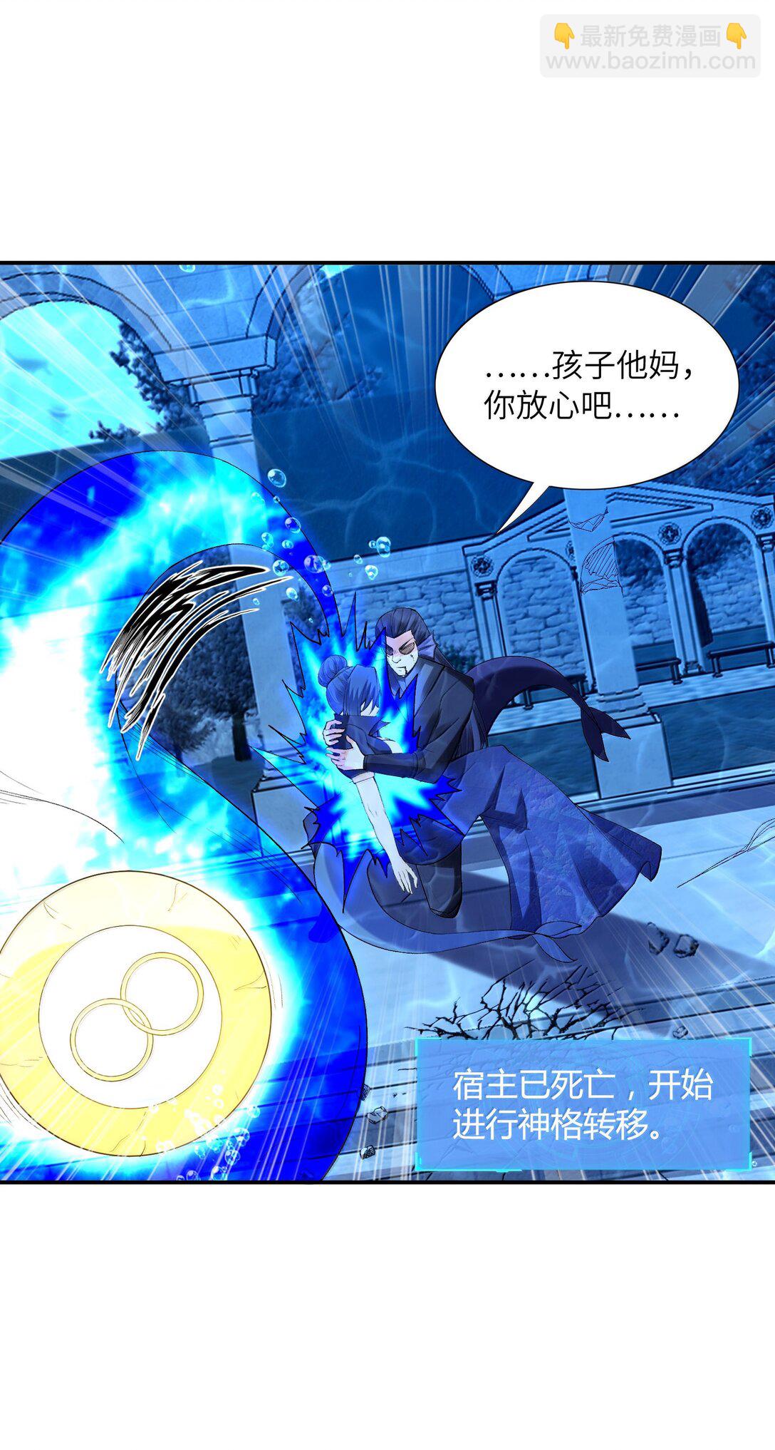 178 178(1/2)-第180话