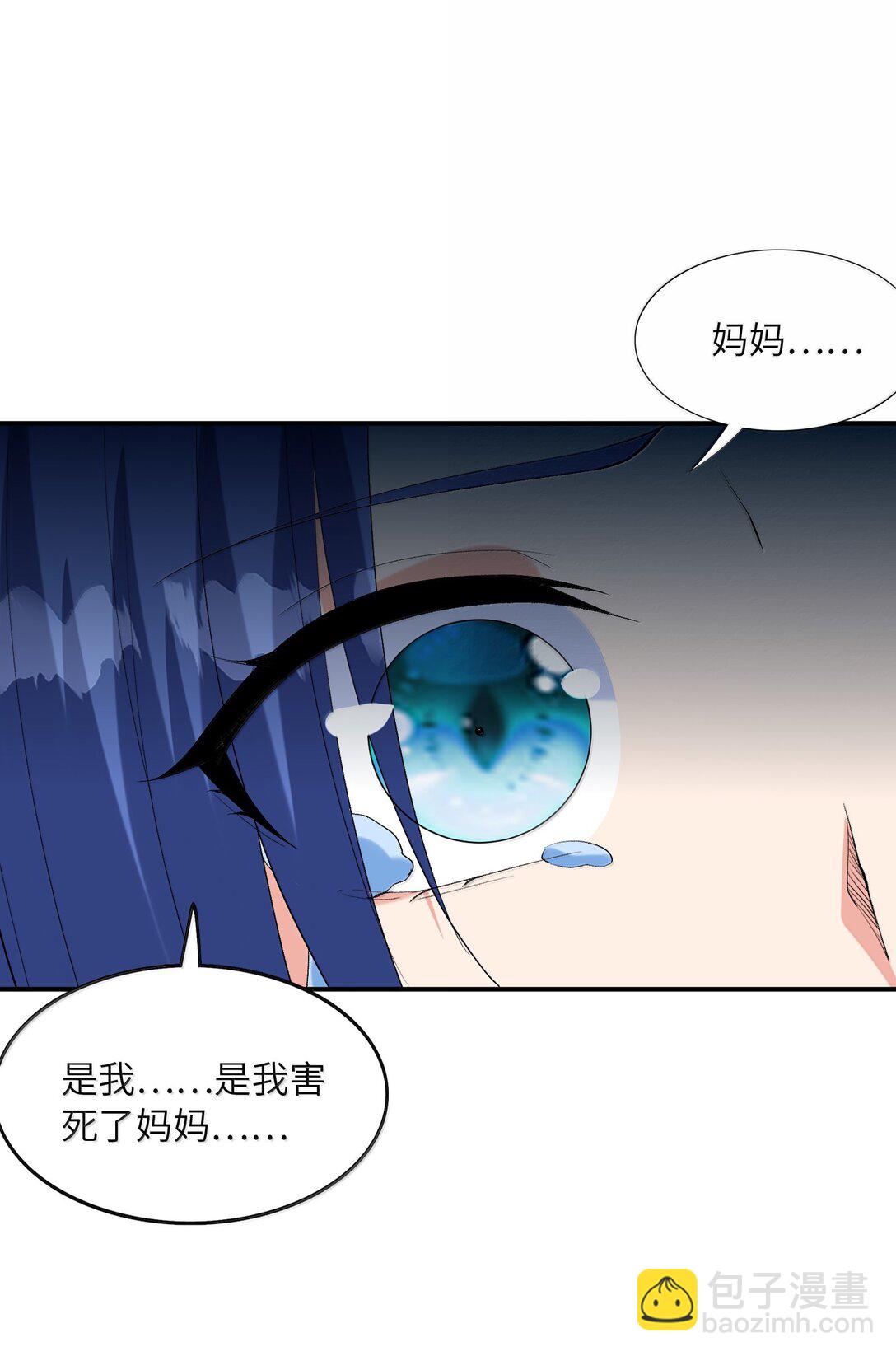 178 178(1/2)-第180话