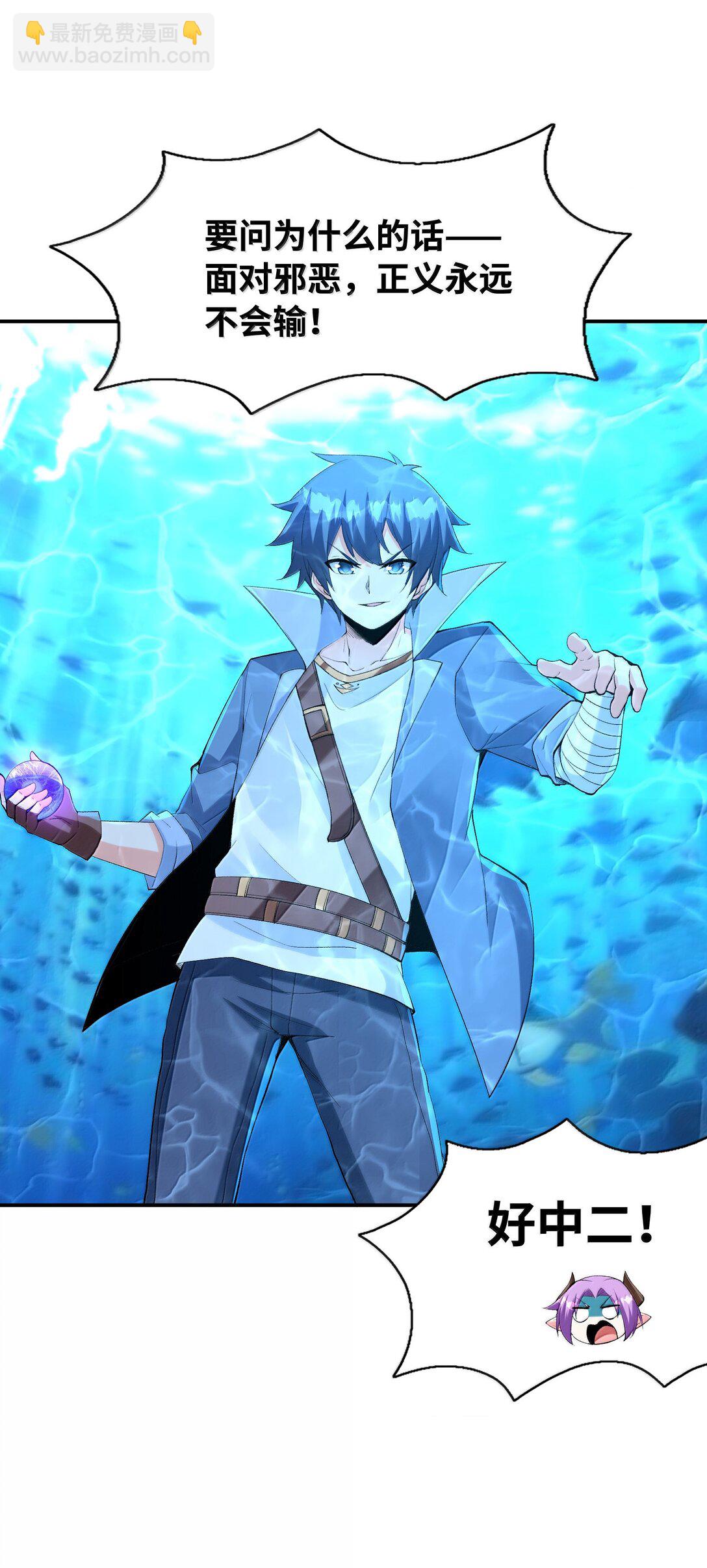 180 遗忘的记忆(1/2)-第182话