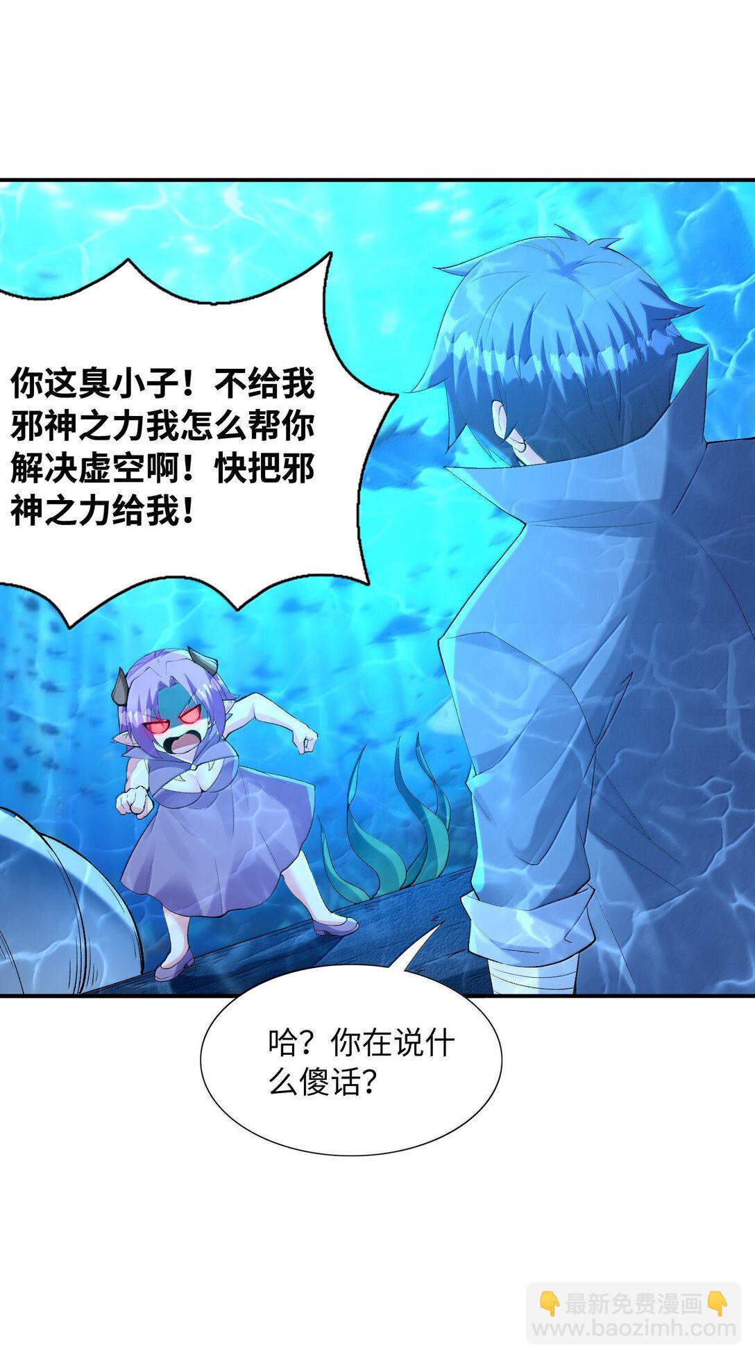 180 遗忘的记忆(1/2)-第182话