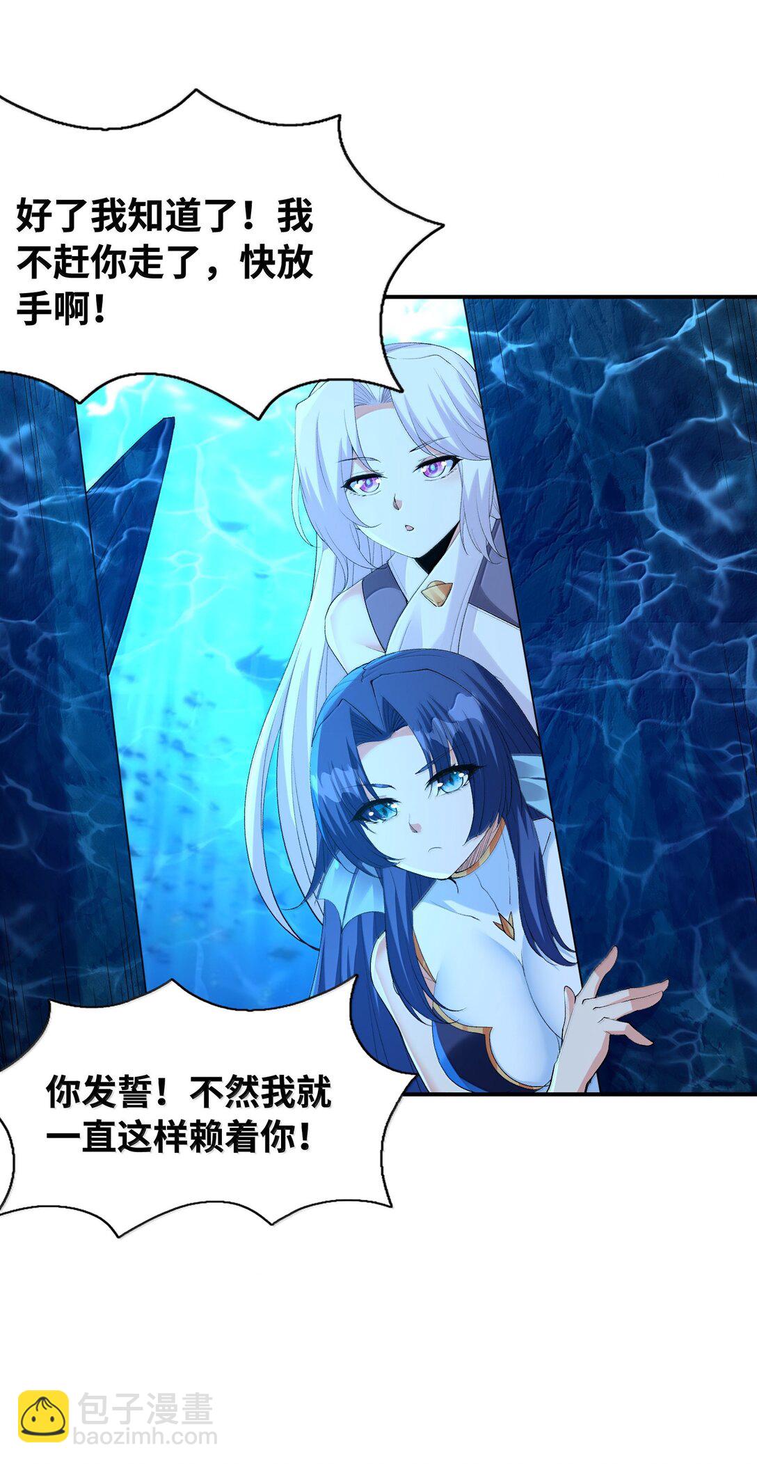 180 遗忘的记忆(1/2)-第182话