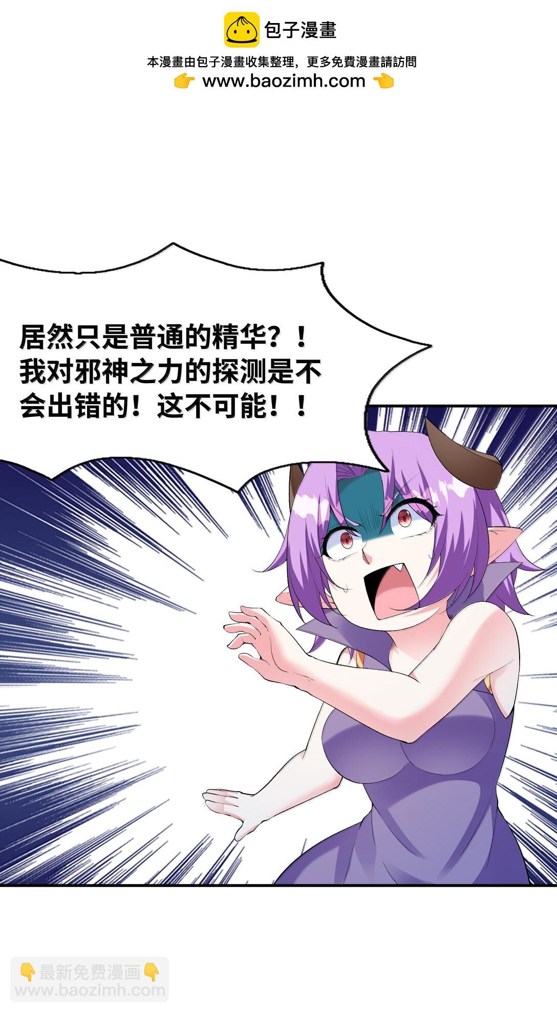 180 遗忘的记忆(1/2)-第182话