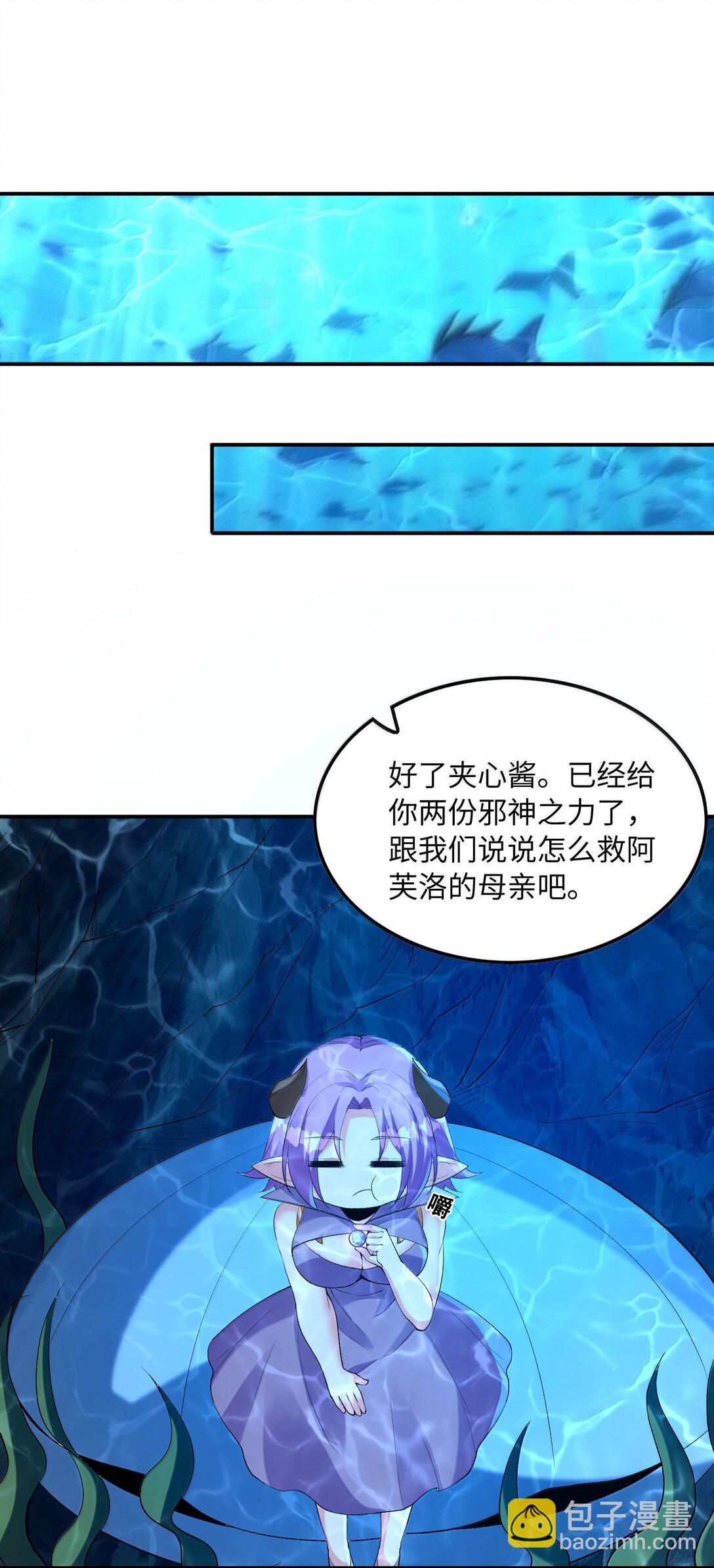 180 遗忘的记忆(1/2)-第182话