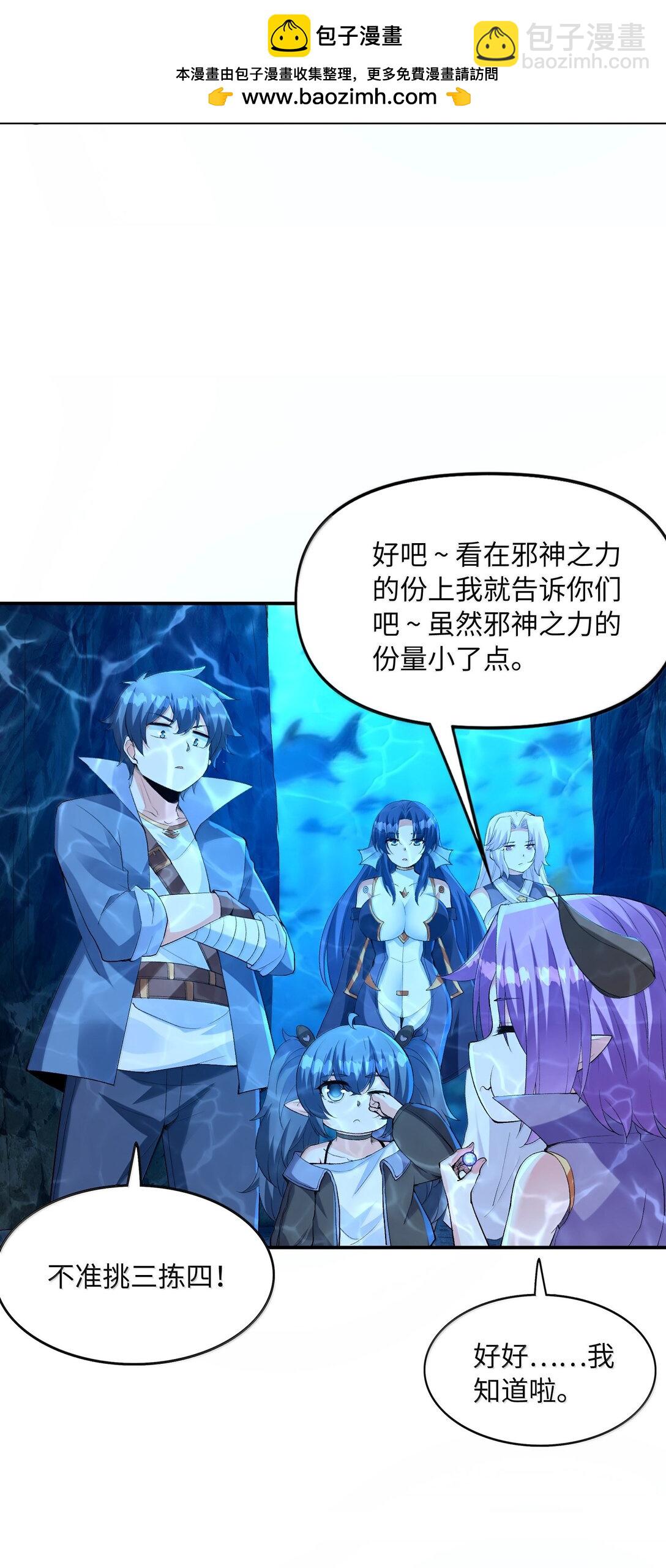 180 遗忘的记忆(1/2)-第182话