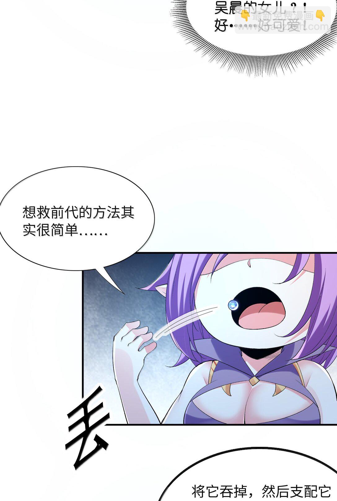 180 遗忘的记忆(1/2)-第182话