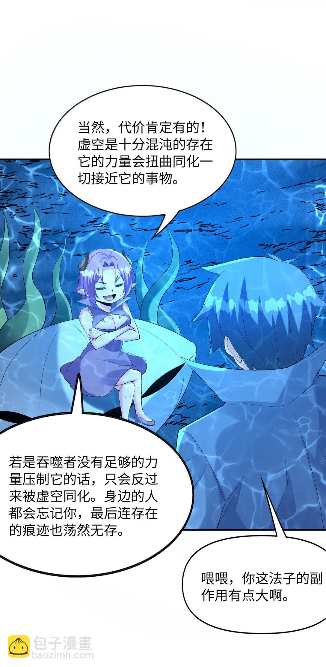 180 遗忘的记忆(1/2)-第182话