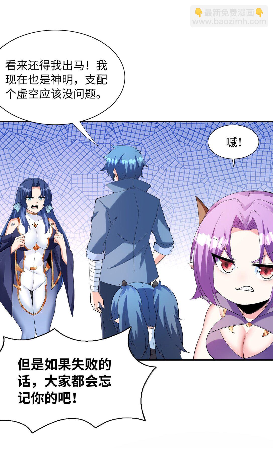 180 遗忘的记忆(1/2)-第182话