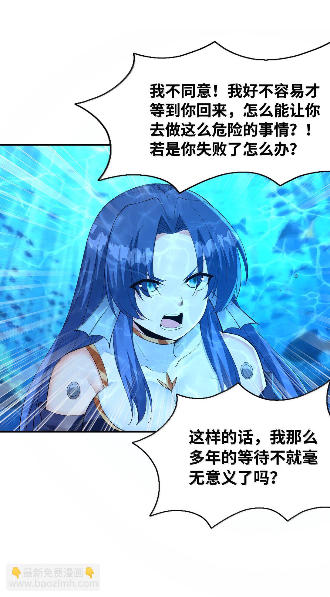 180 遗忘的记忆(1/2)-第182话