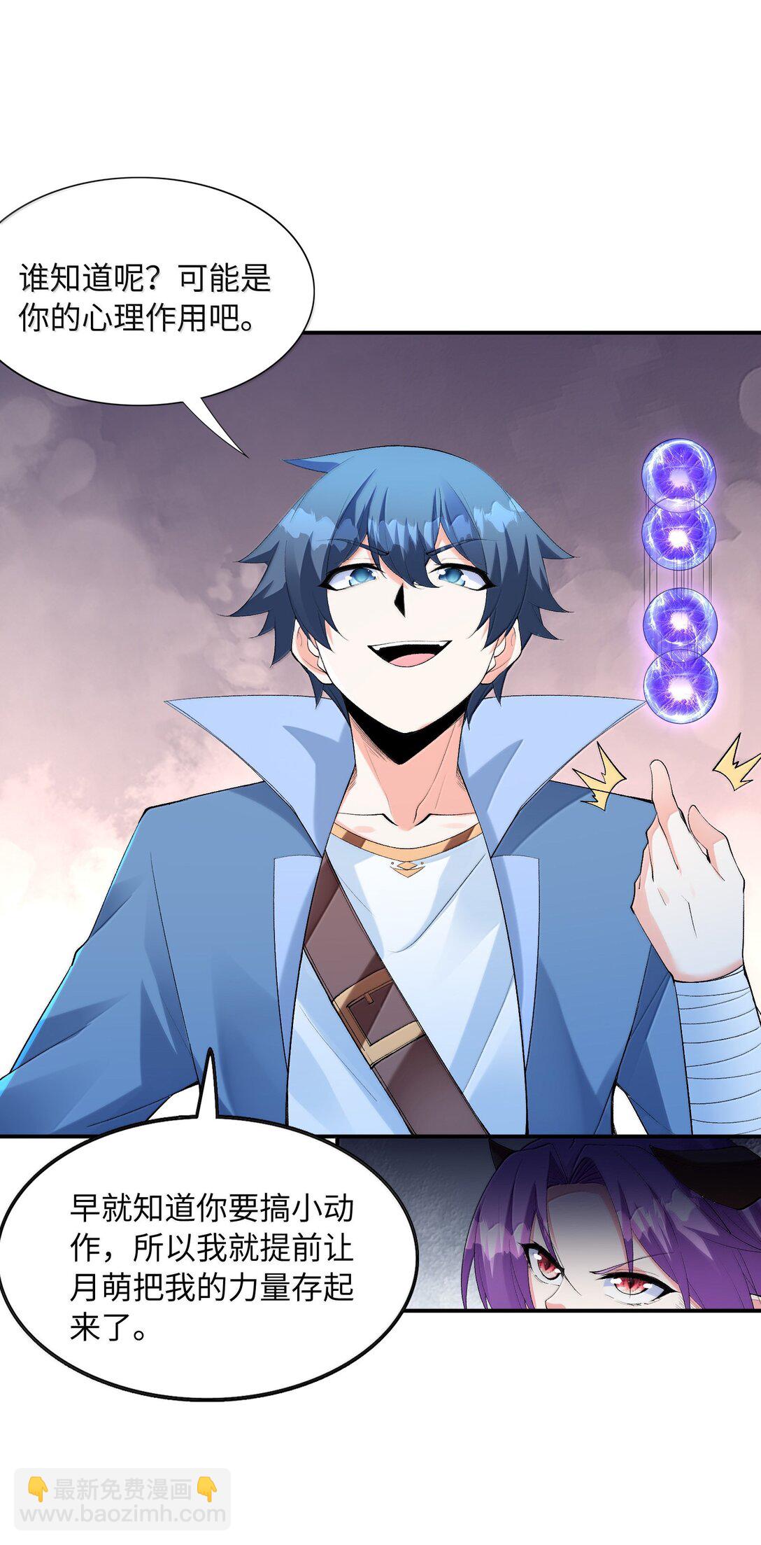 180 遗忘的记忆(1/2)-第182话