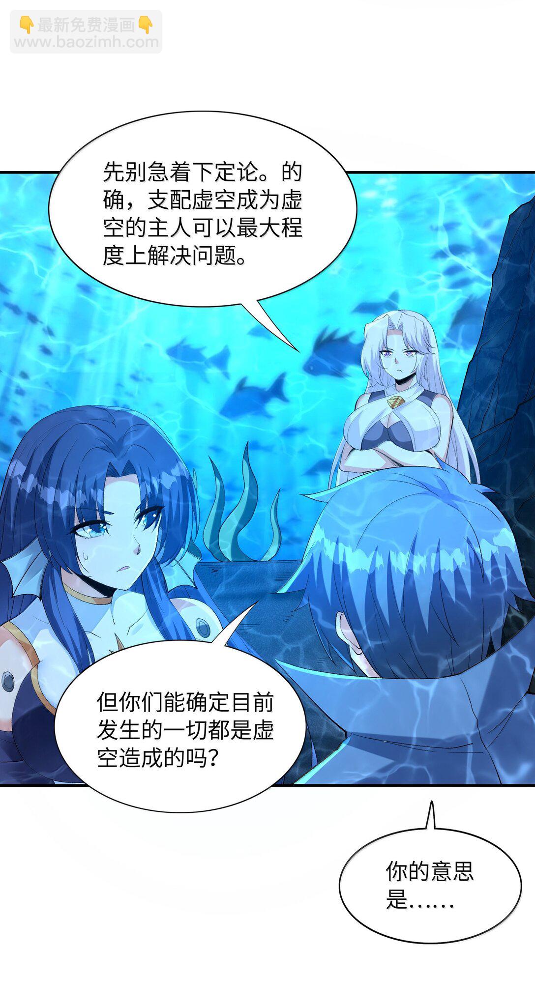 180 遗忘的记忆(1/2)-第182话