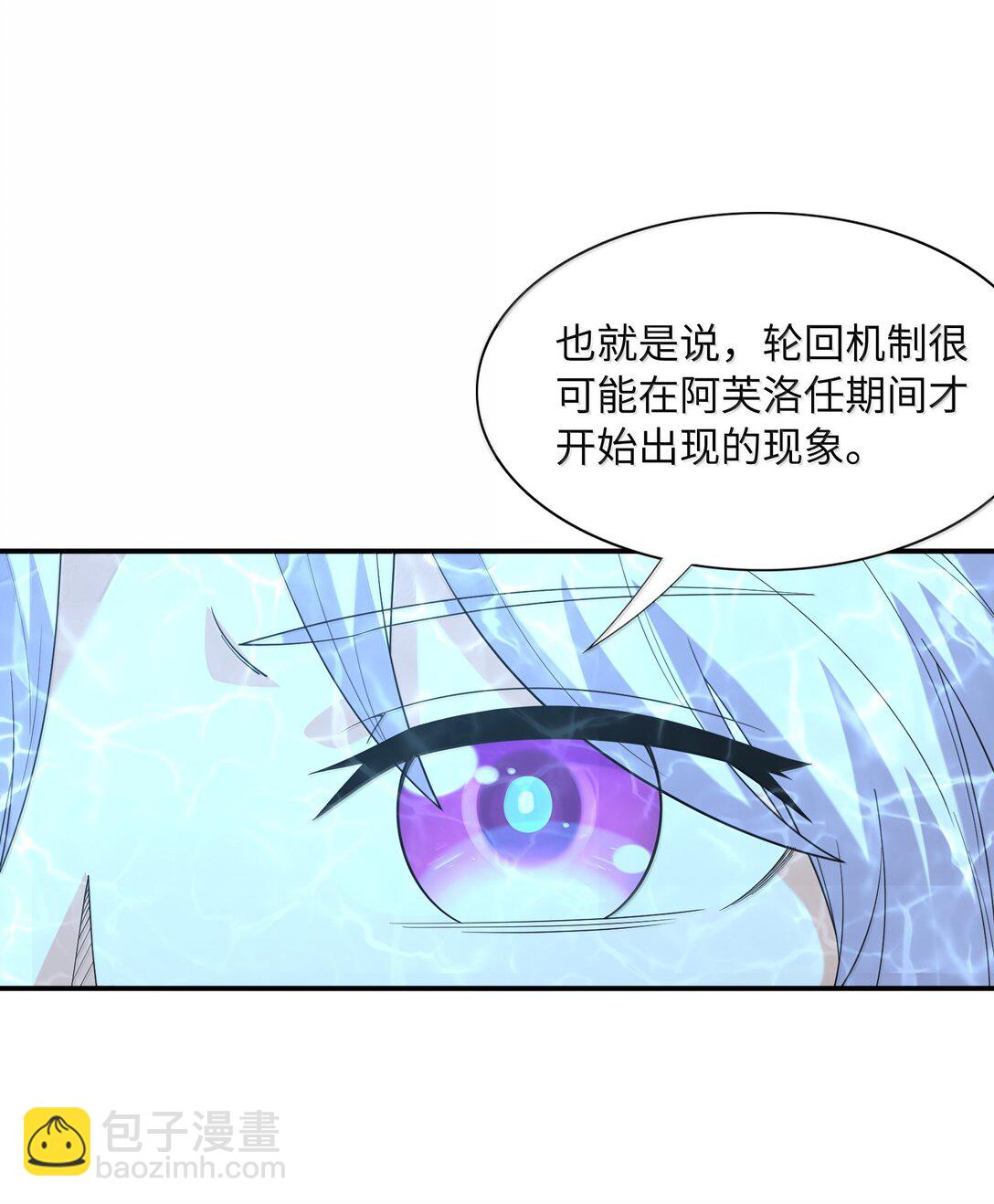 180 遗忘的记忆(1/2)-第182话