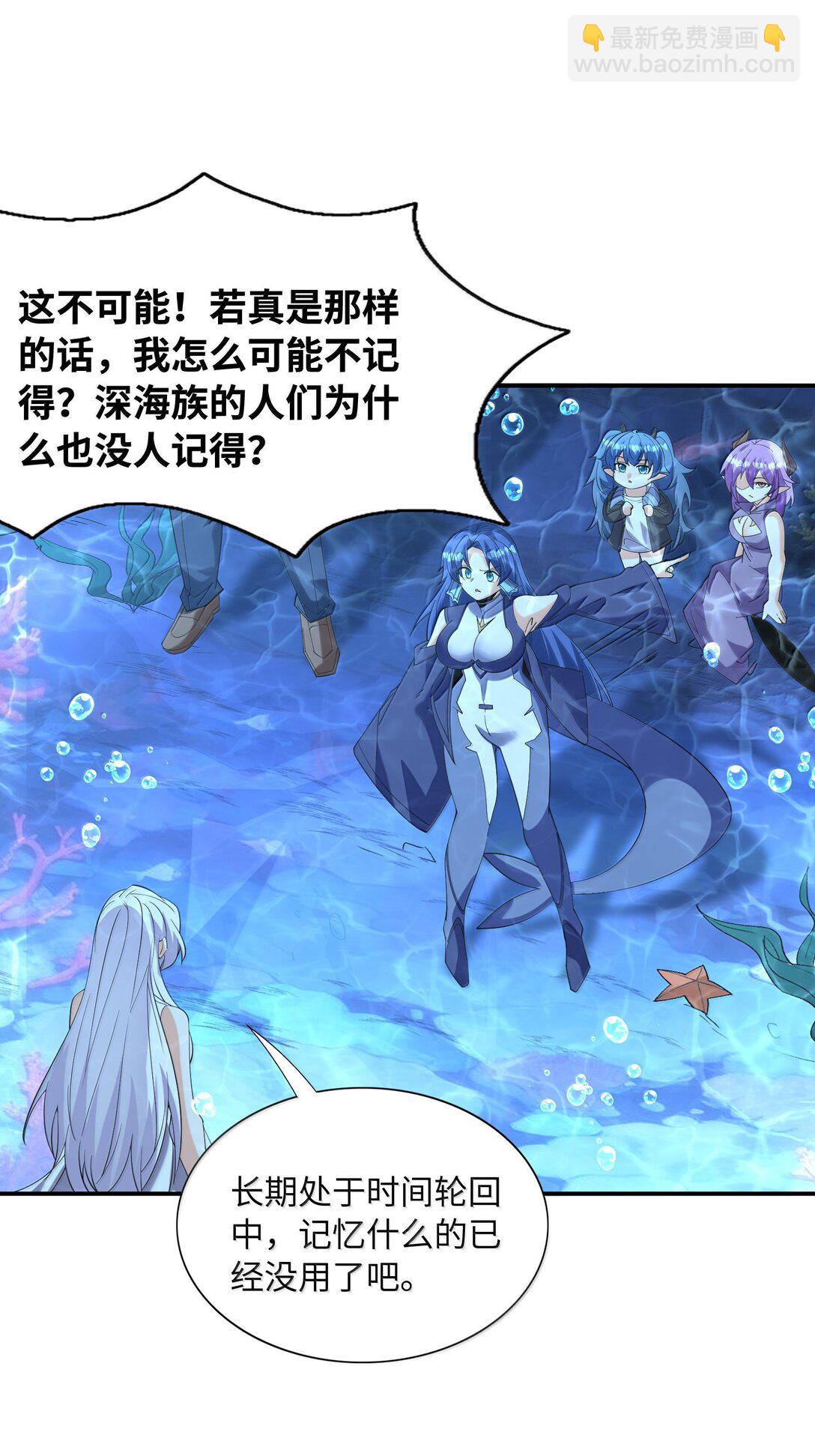 180 遗忘的记忆(1/2)-第182话