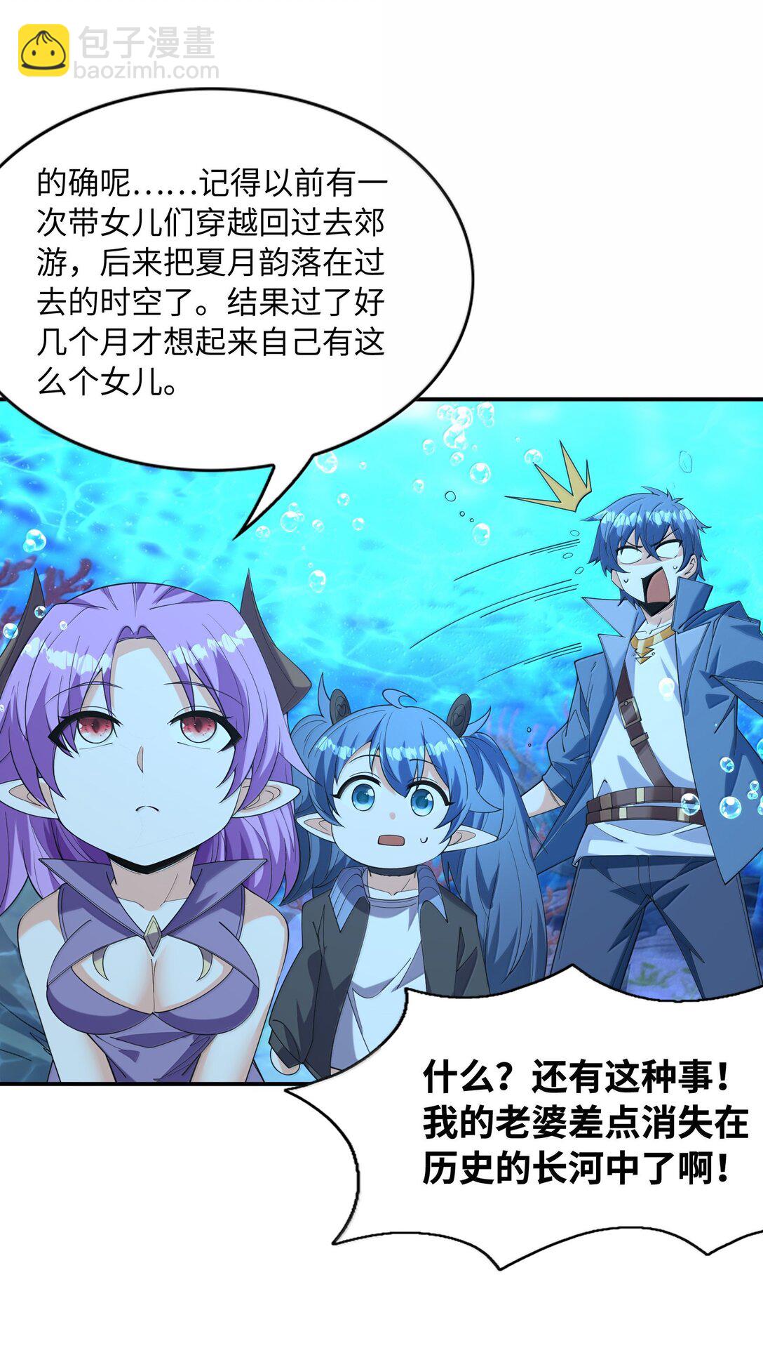 180 遗忘的记忆(1/2)-第182话