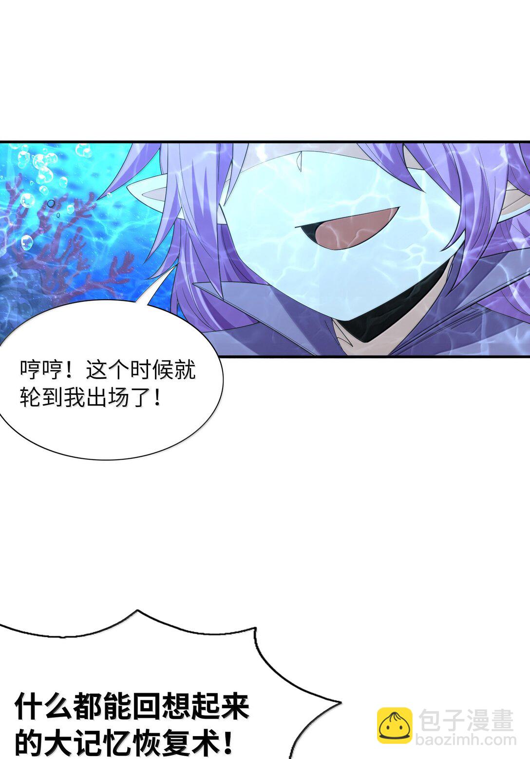 180 遗忘的记忆(1/2)-第182话